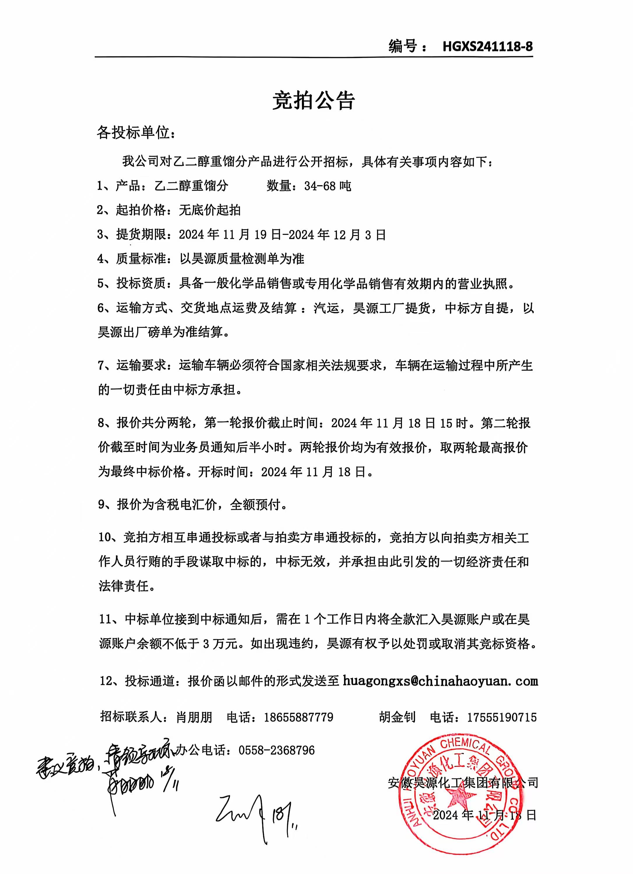 6731顶级游戏·(中国区)官方网站