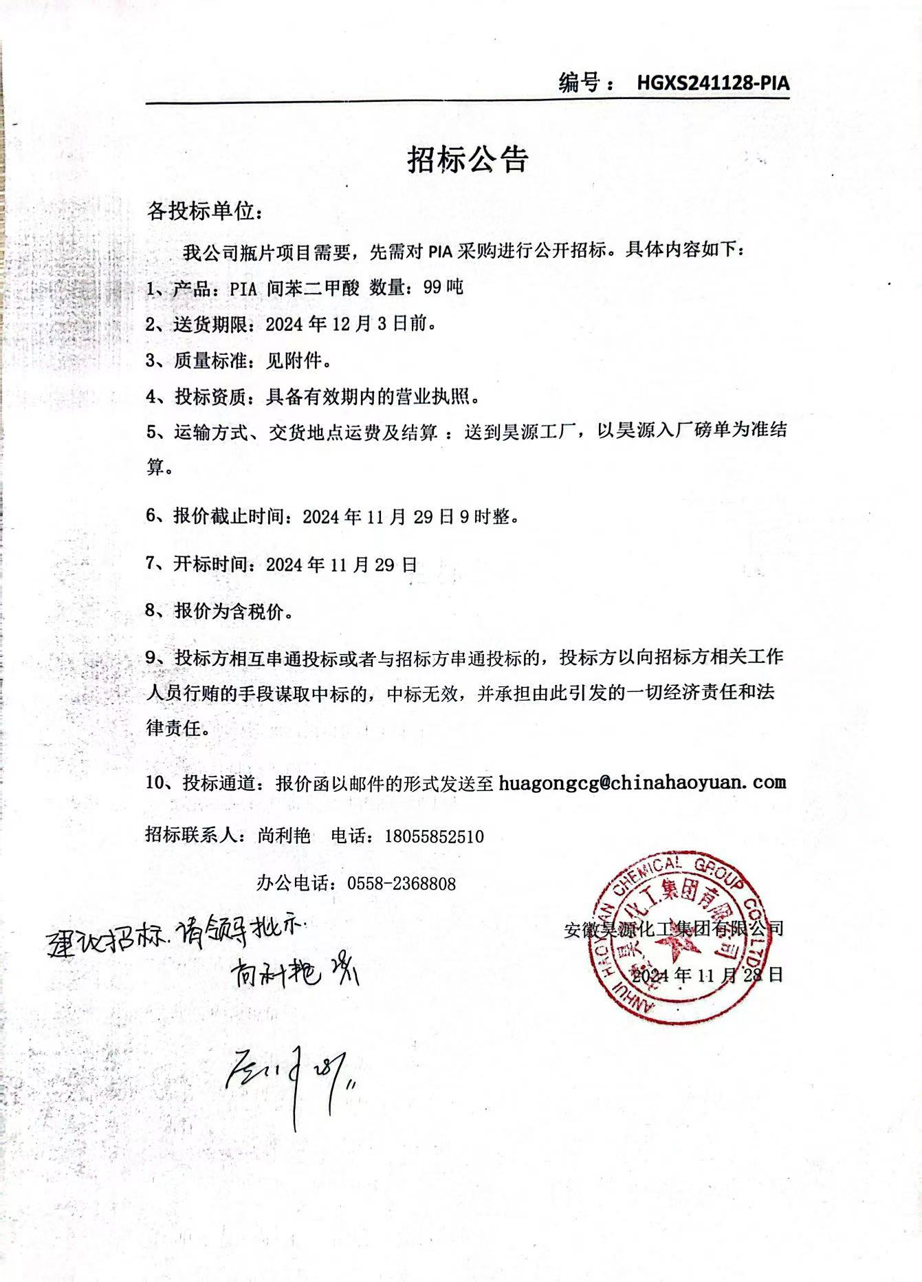 6731顶级游戏·(中国区)官方网站