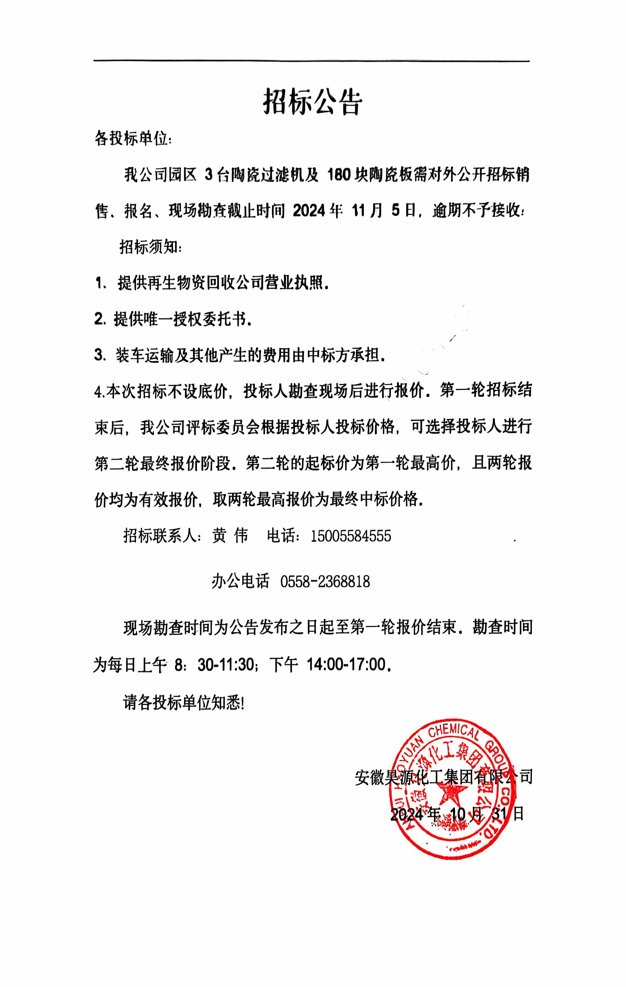 6731顶级游戏·(中国区)官方网站