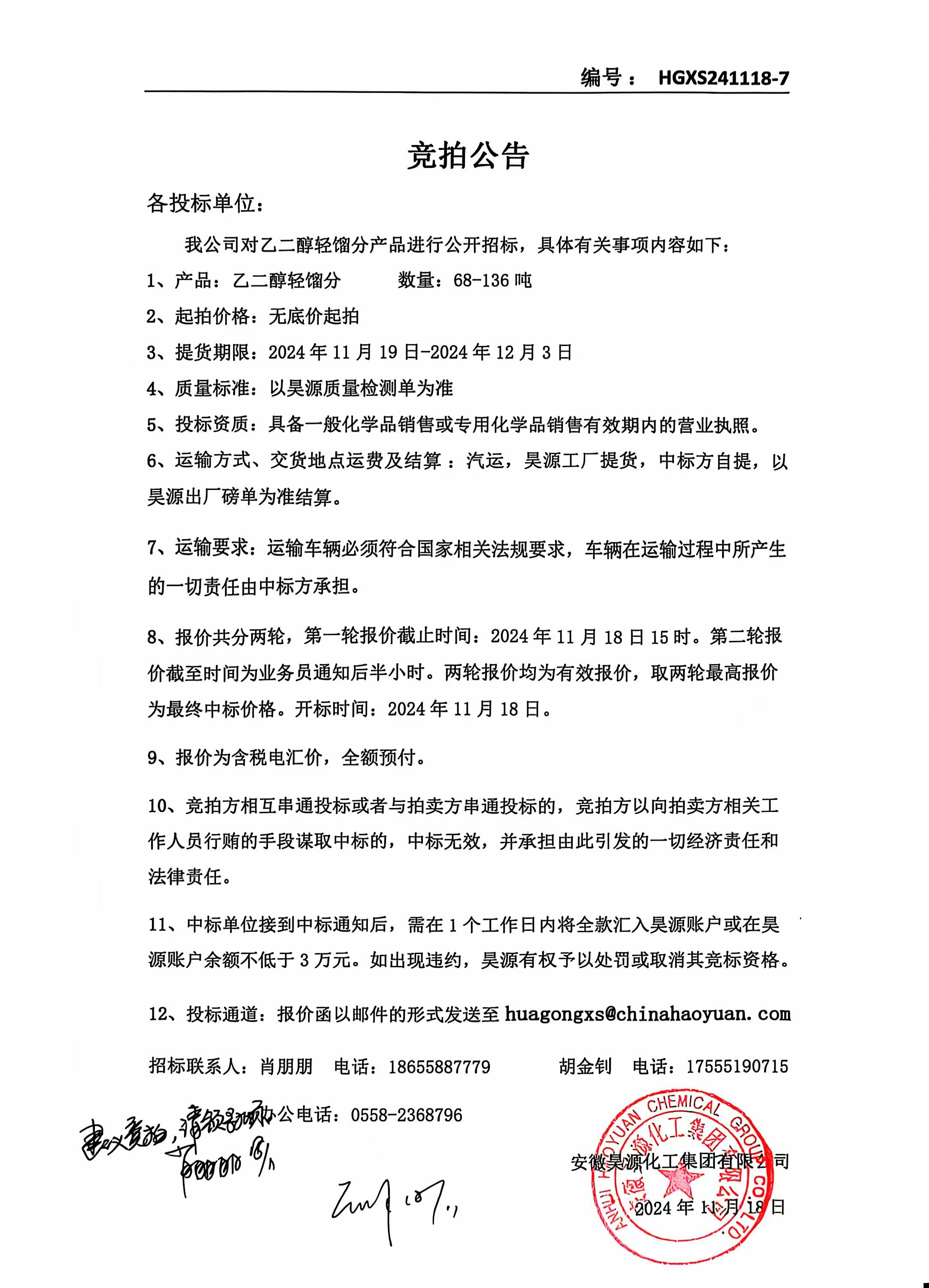 6731顶级游戏·(中国区)官方网站