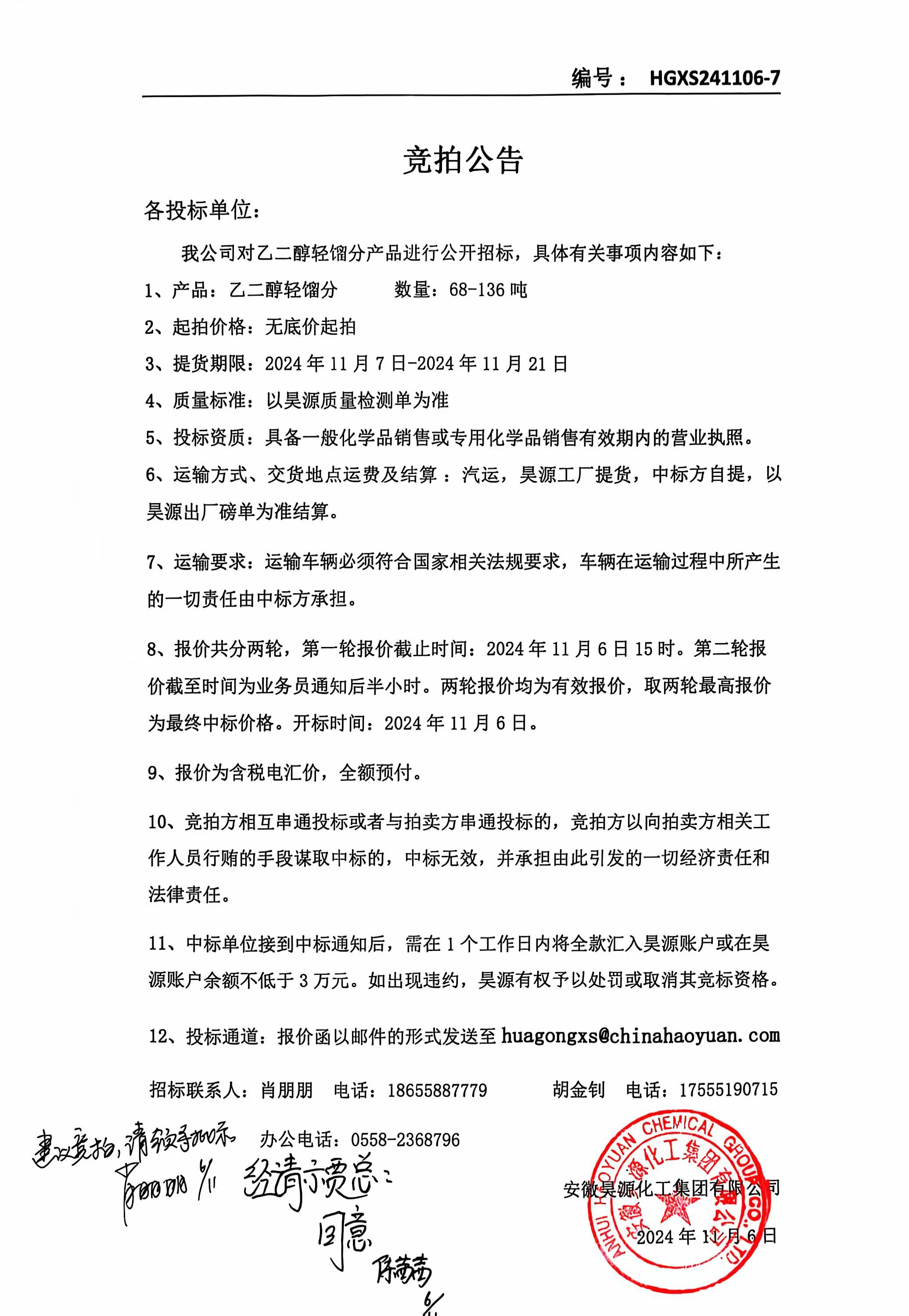 6731顶级游戏·(中国区)官方网站