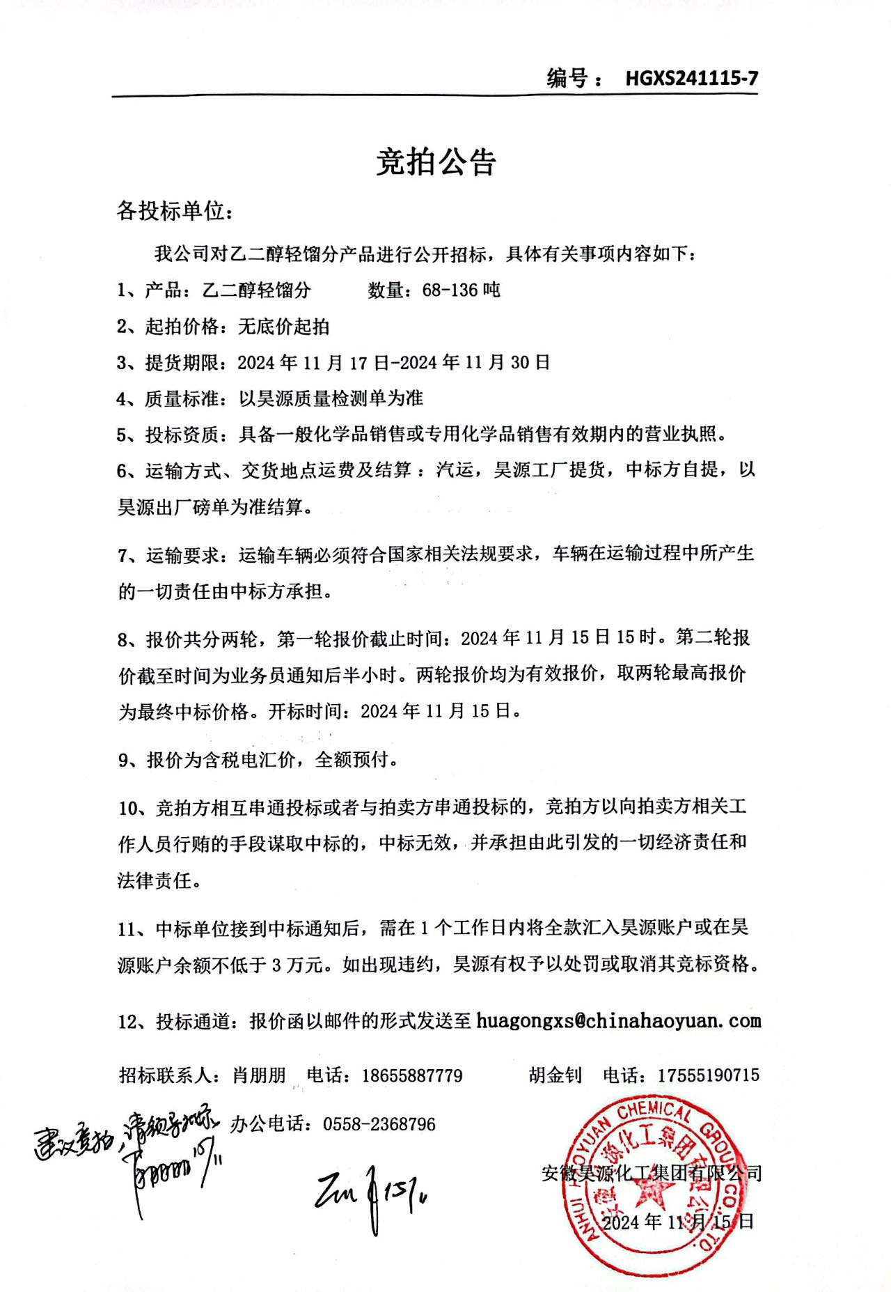 6731顶级游戏·(中国区)官方网站