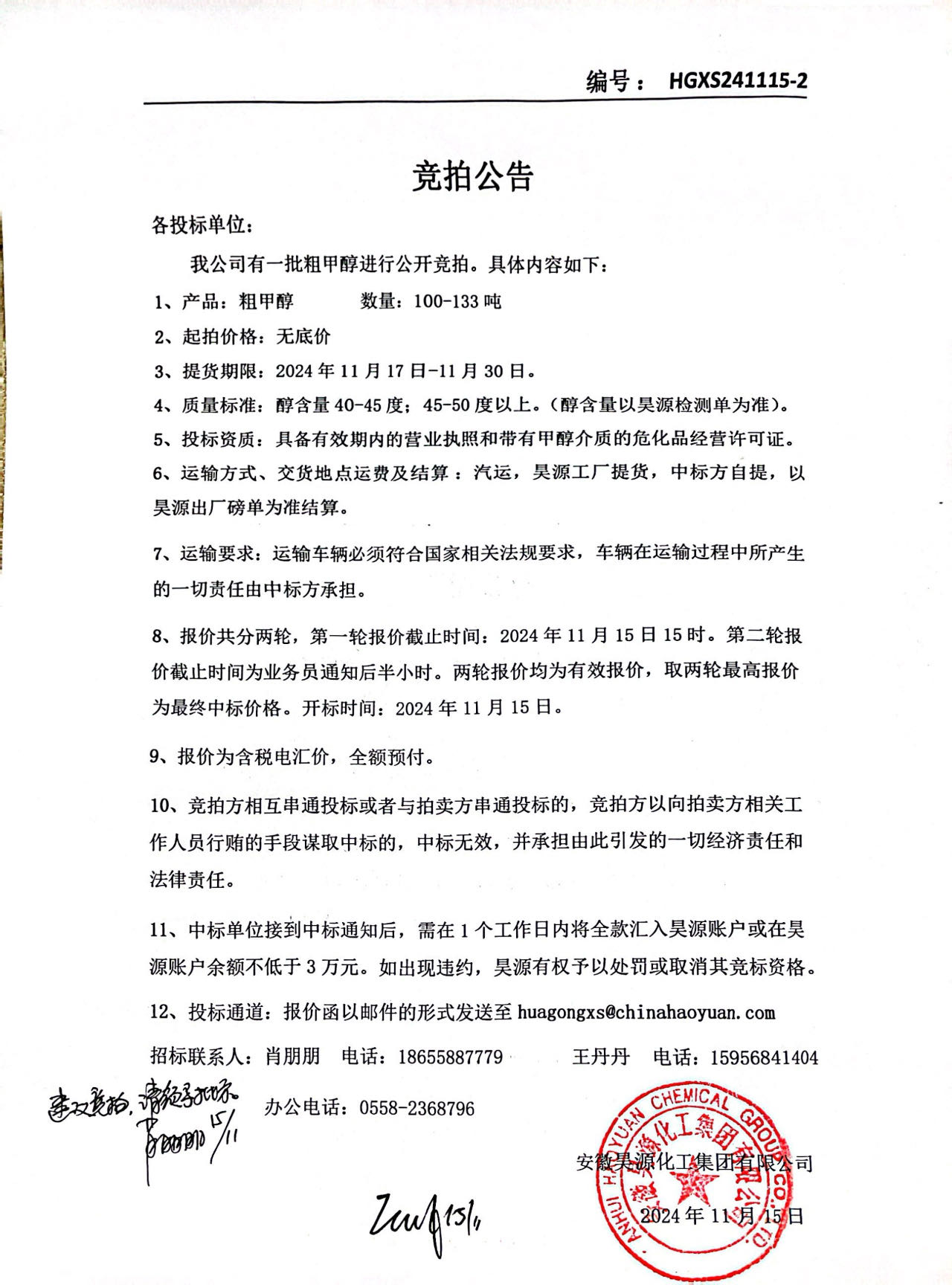 6731顶级游戏·(中国区)官方网站