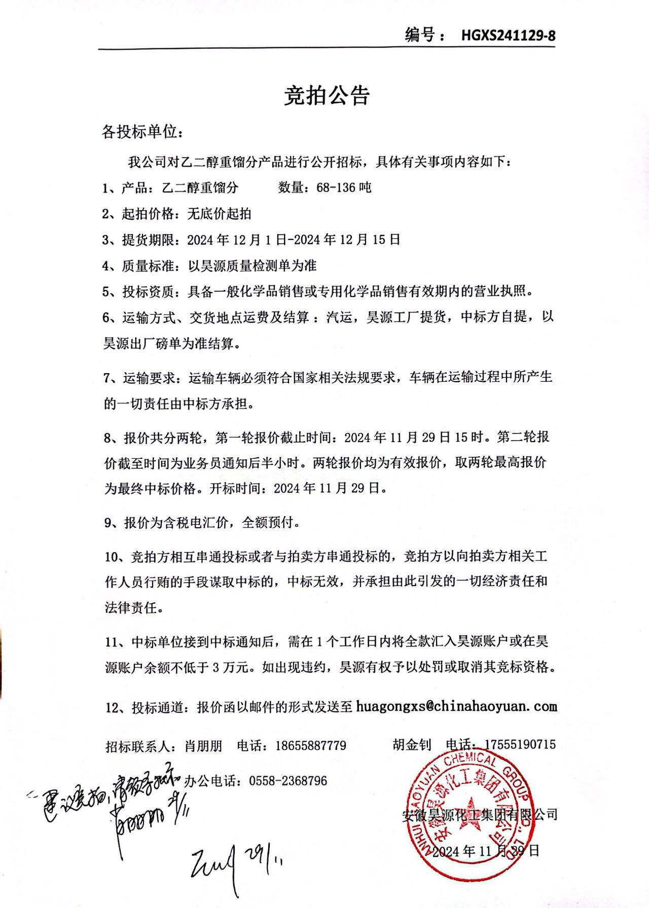 6731顶级游戏·(中国区)官方网站