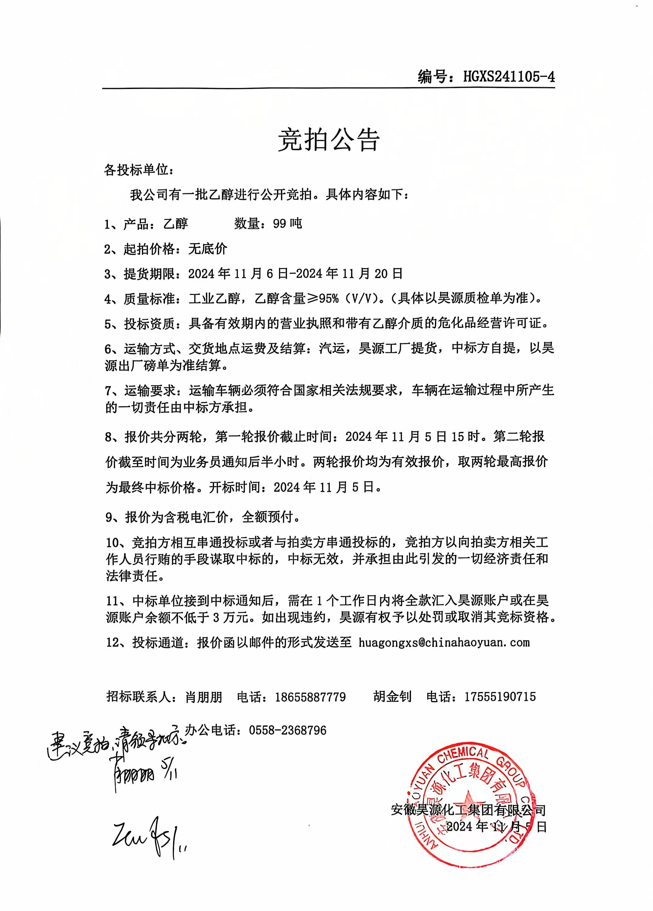 6731顶级游戏·(中国区)官方网站