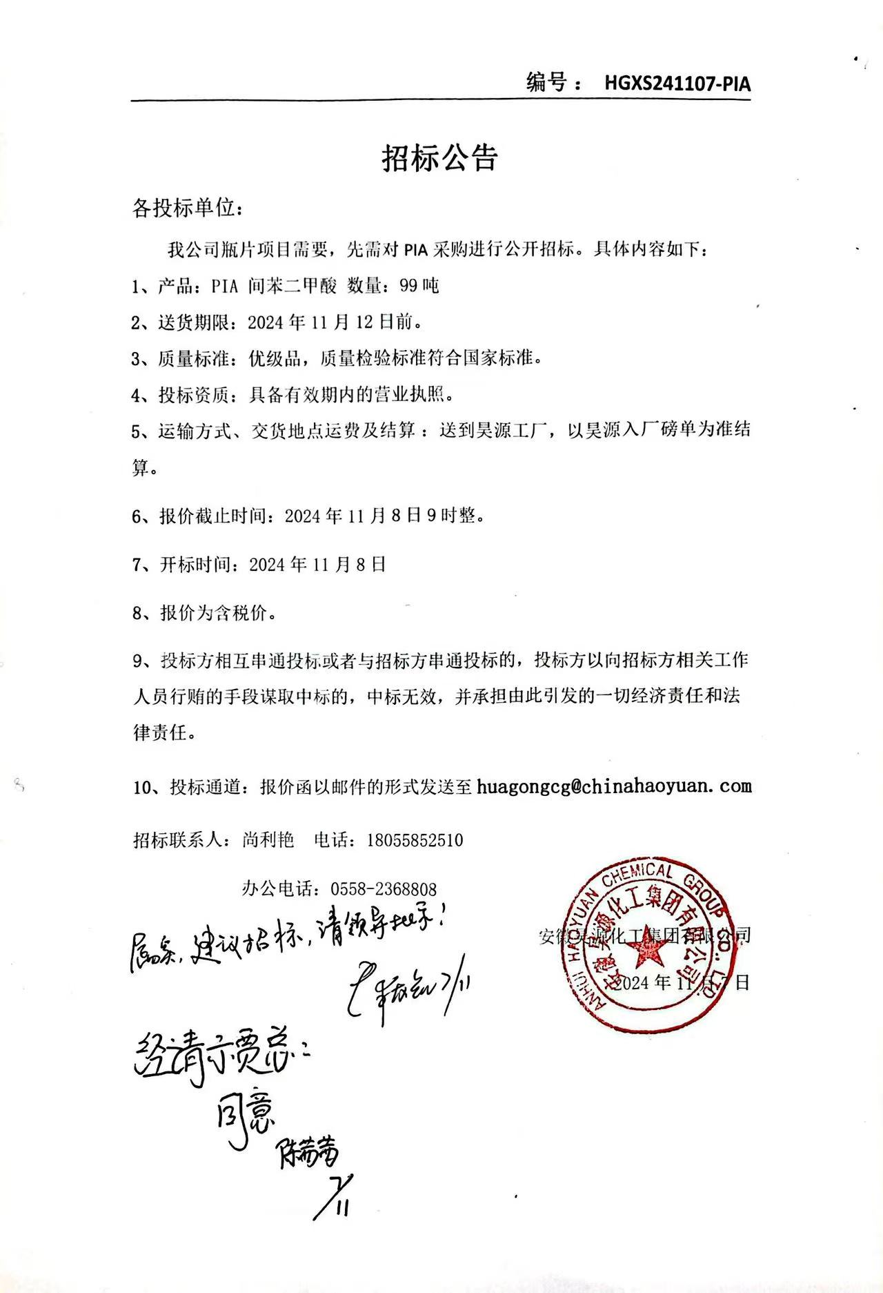 6731顶级游戏·(中国区)官方网站