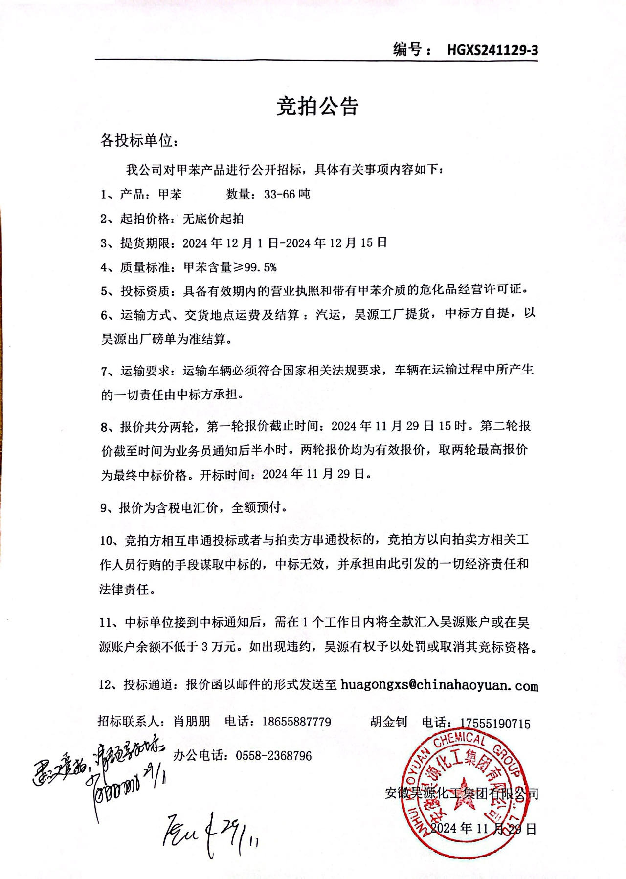 6731顶级游戏·(中国区)官方网站
