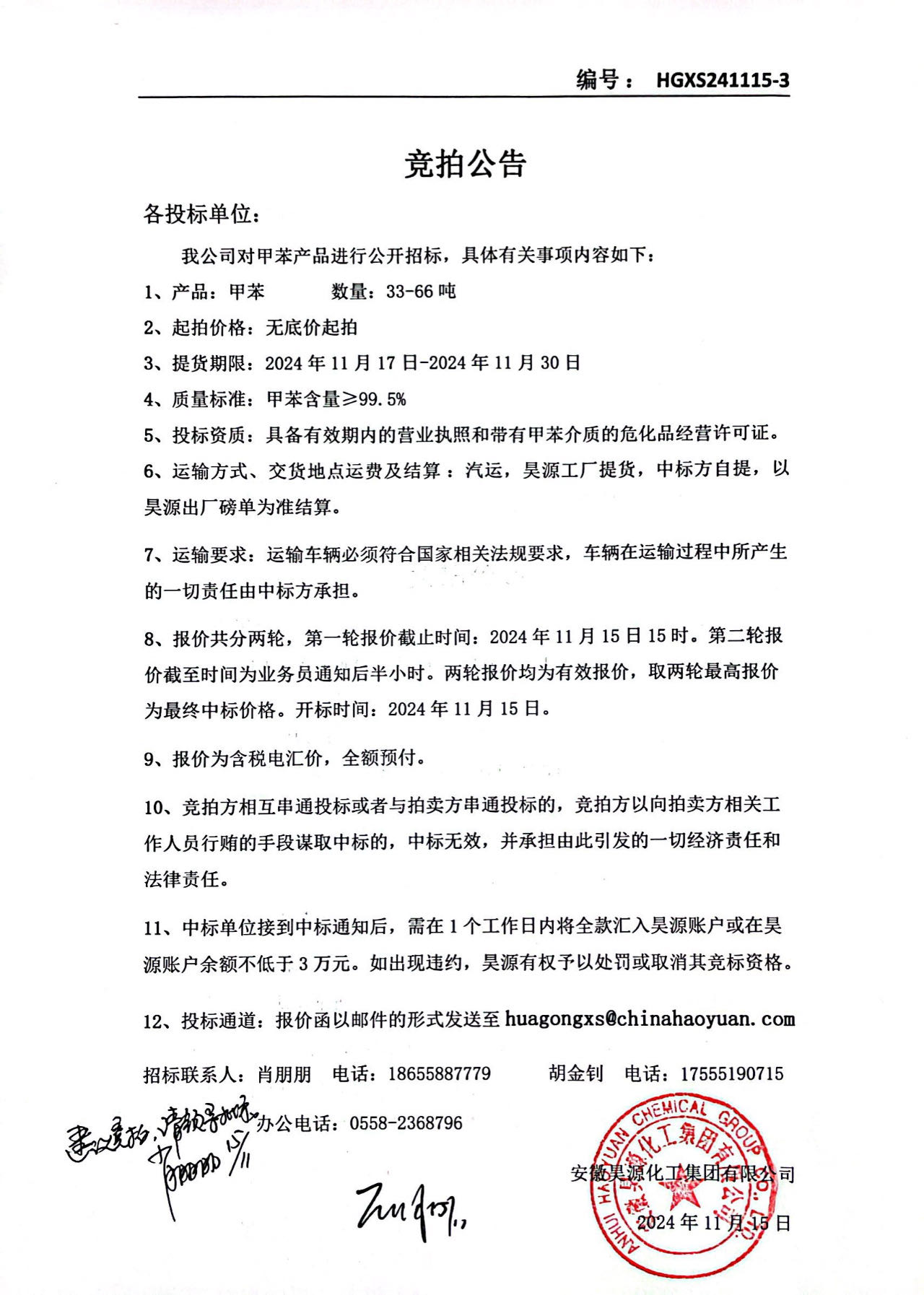 6731顶级游戏·(中国区)官方网站