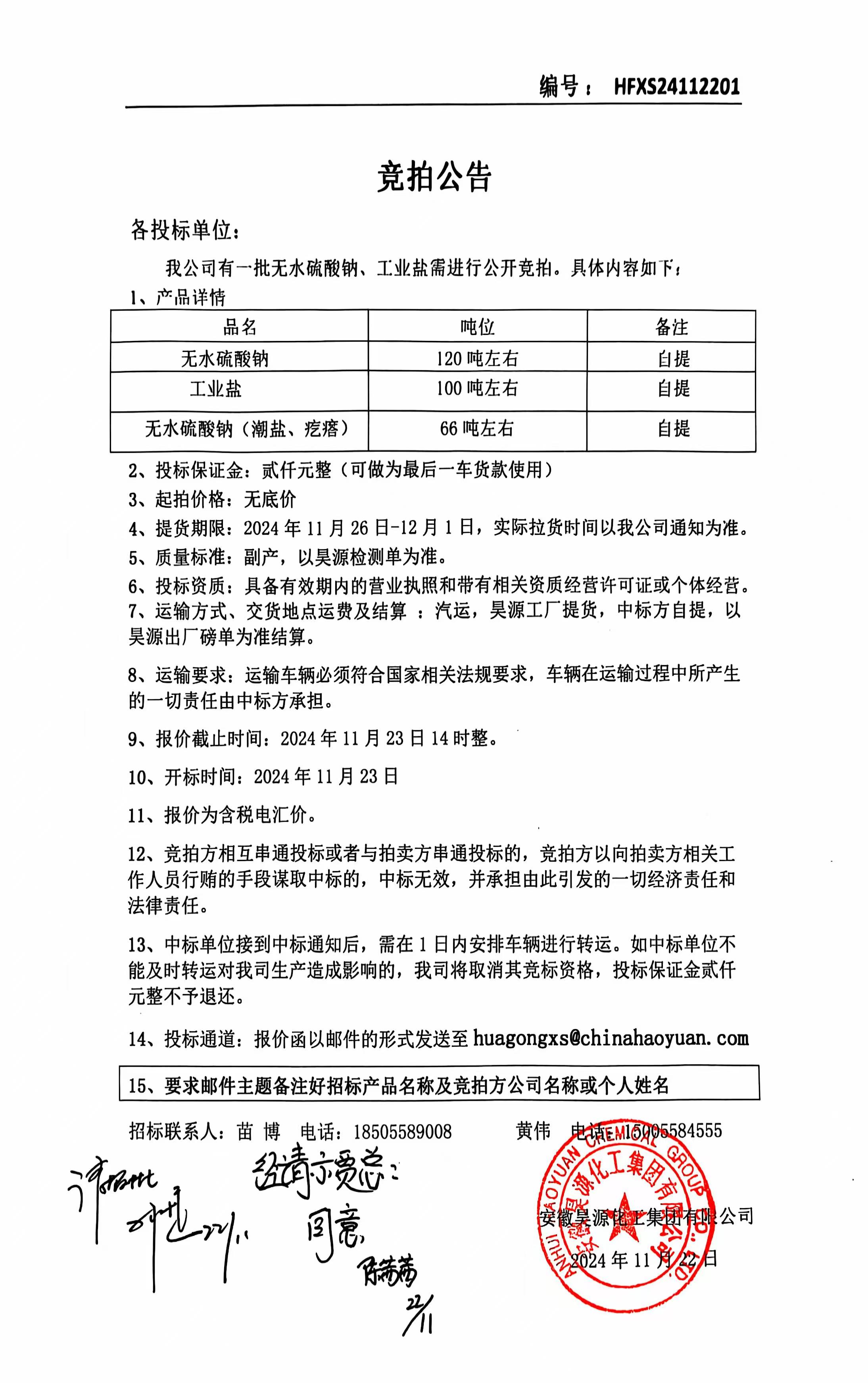 6731顶级游戏·(中国区)官方网站