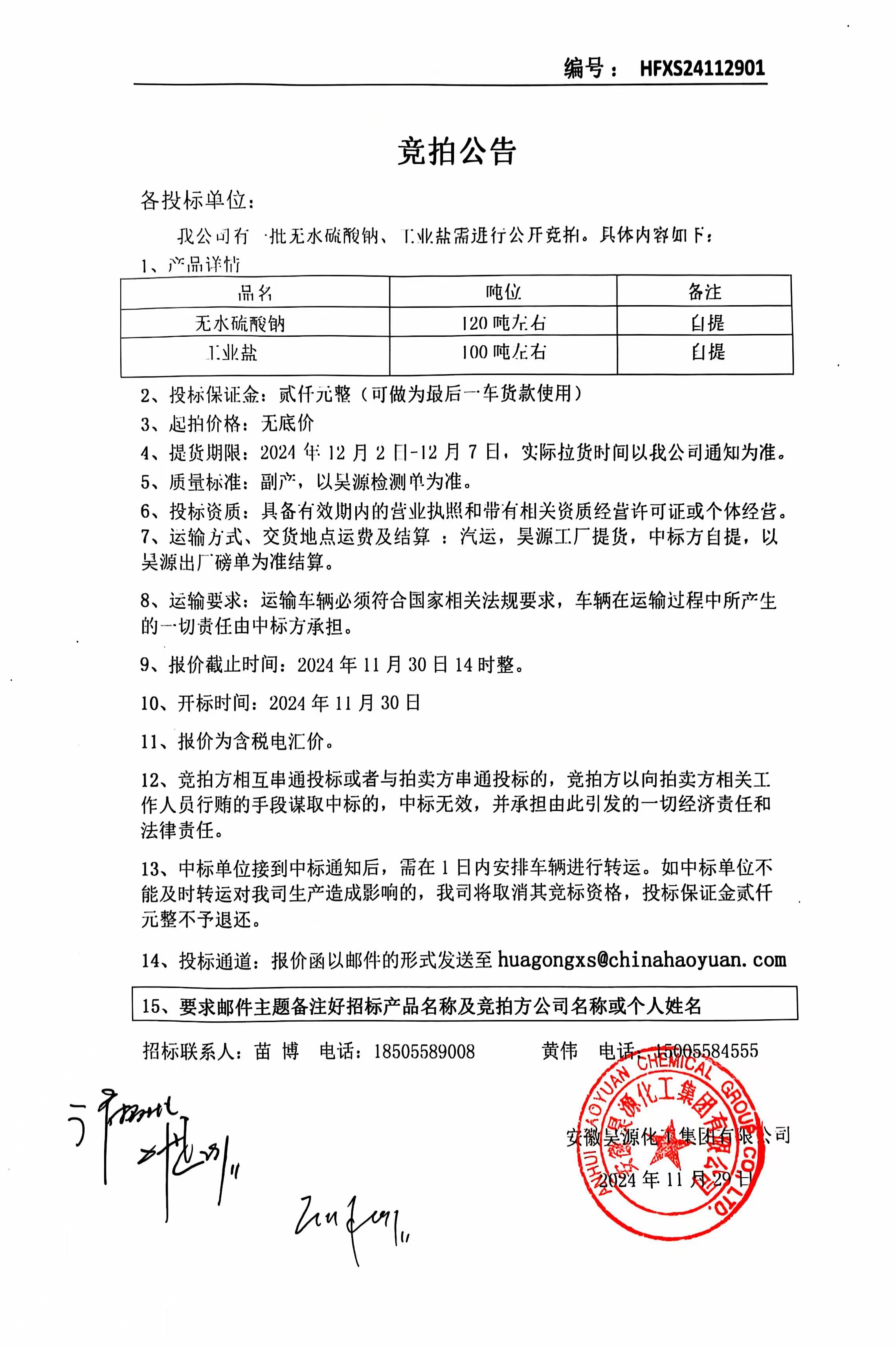6731顶级游戏·(中国区)官方网站