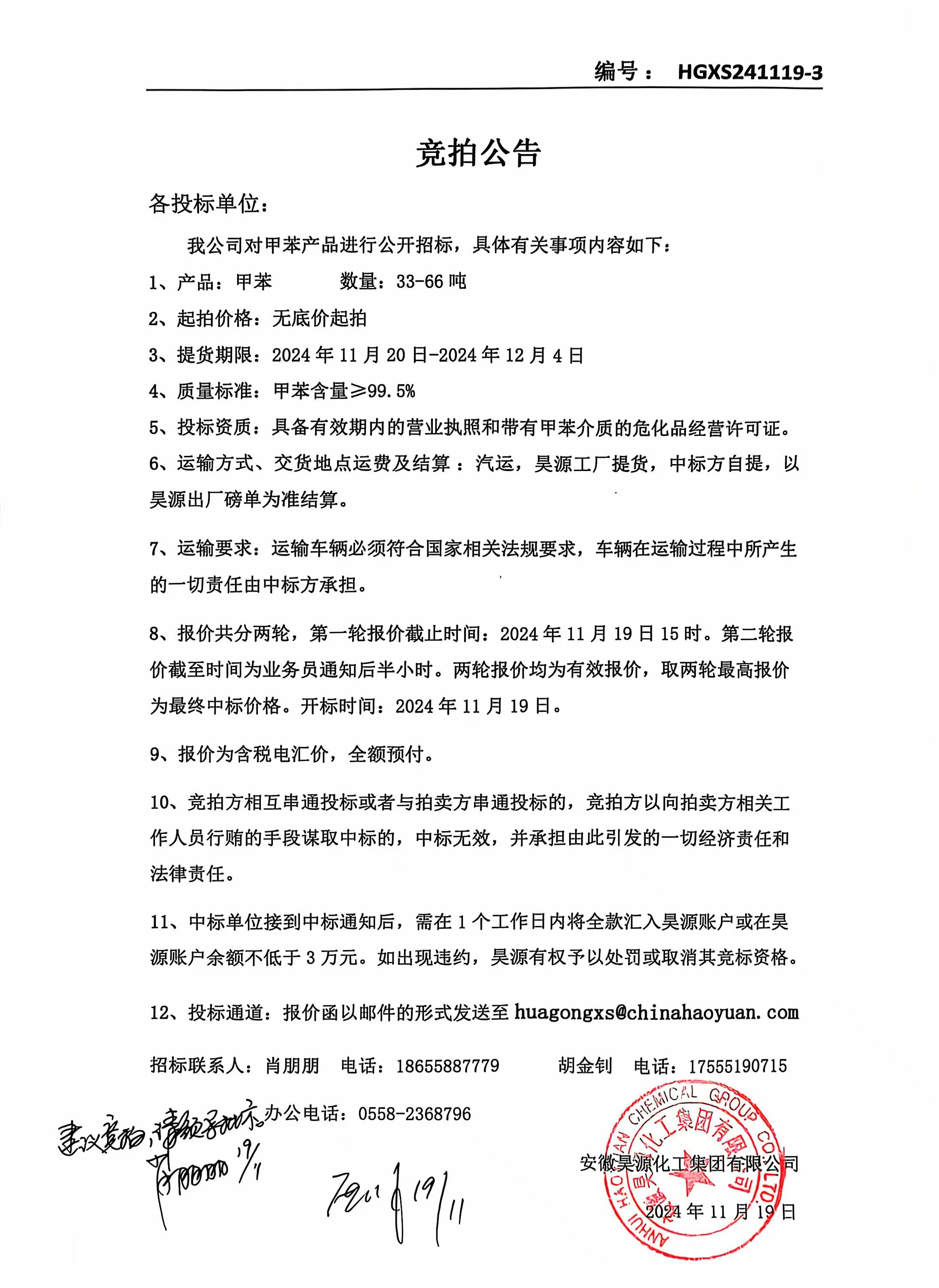 6731顶级游戏·(中国区)官方网站
