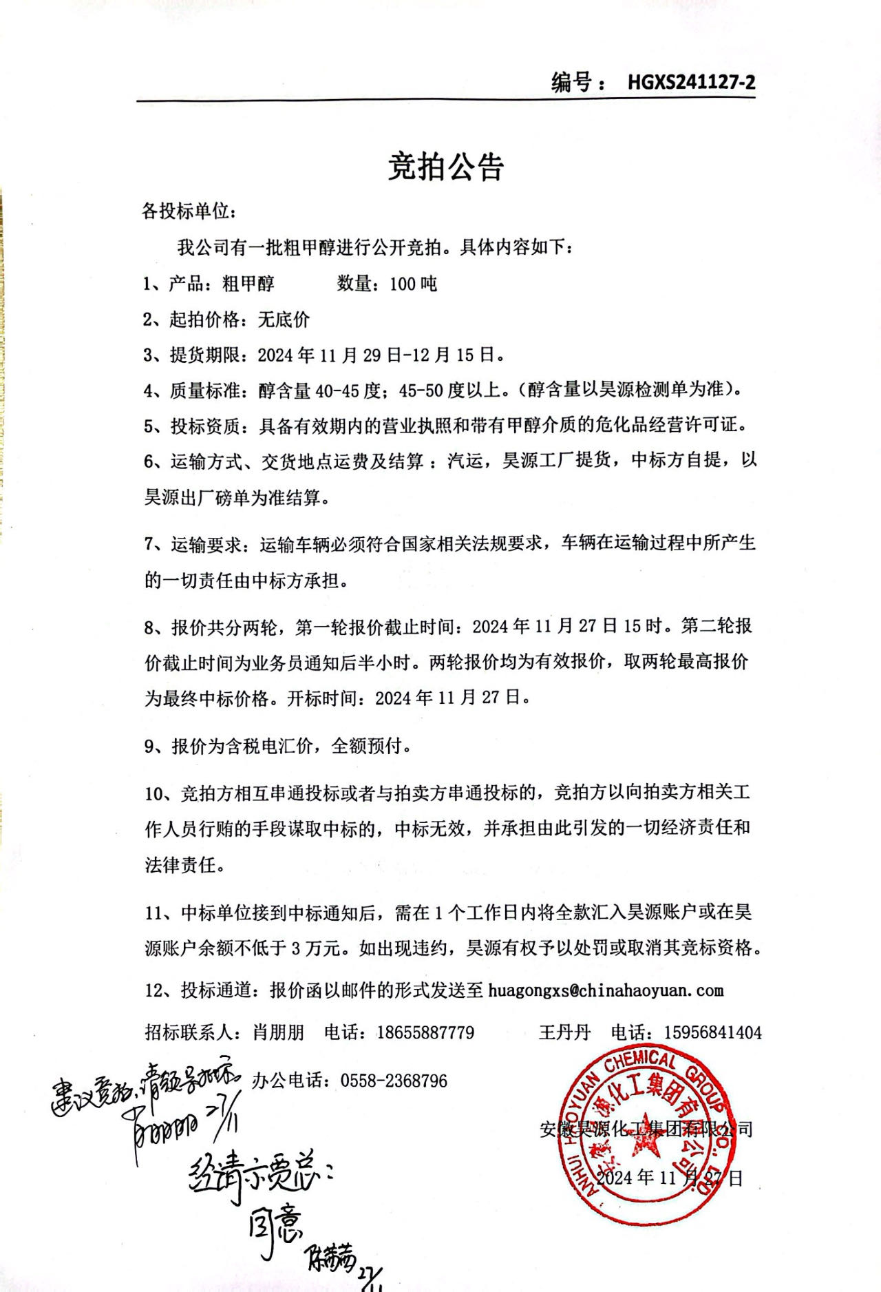 6731顶级游戏·(中国区)官方网站