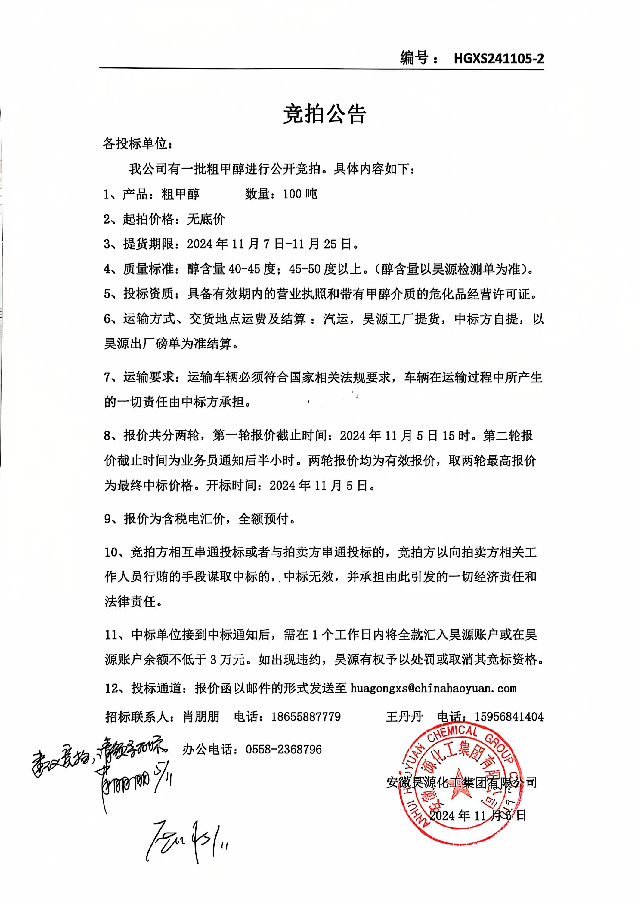 6731顶级游戏·(中国区)官方网站