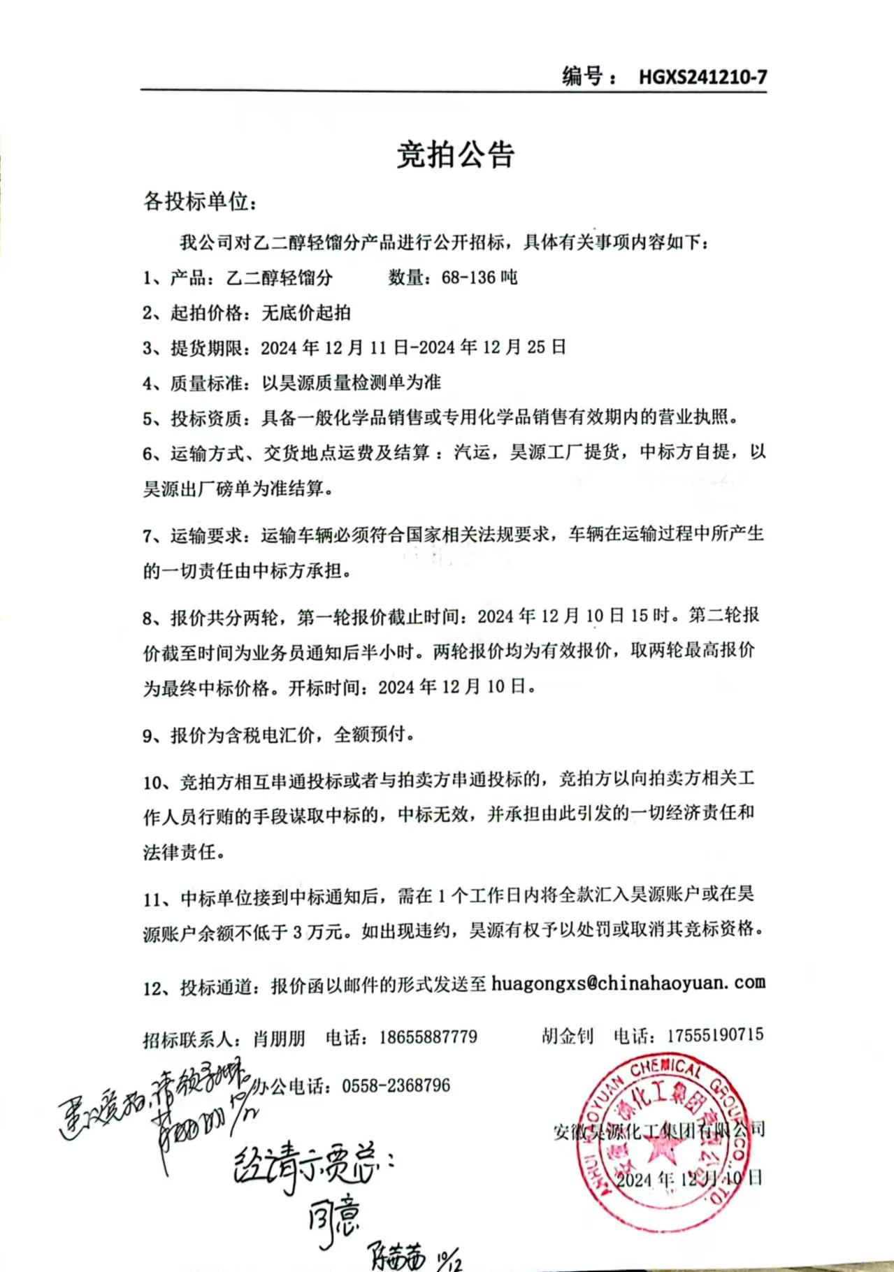 6731顶级游戏·(中国区)官方网站