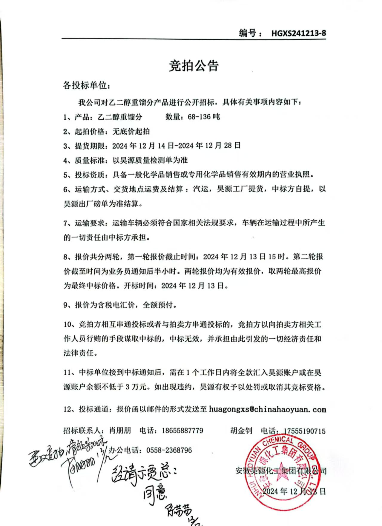 6731顶级游戏·(中国区)官方网站