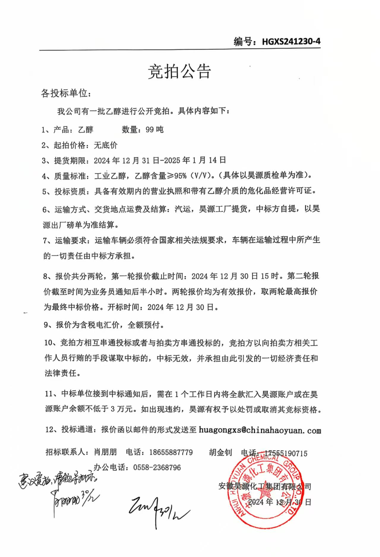 6731顶级游戏·(中国区)官方网站