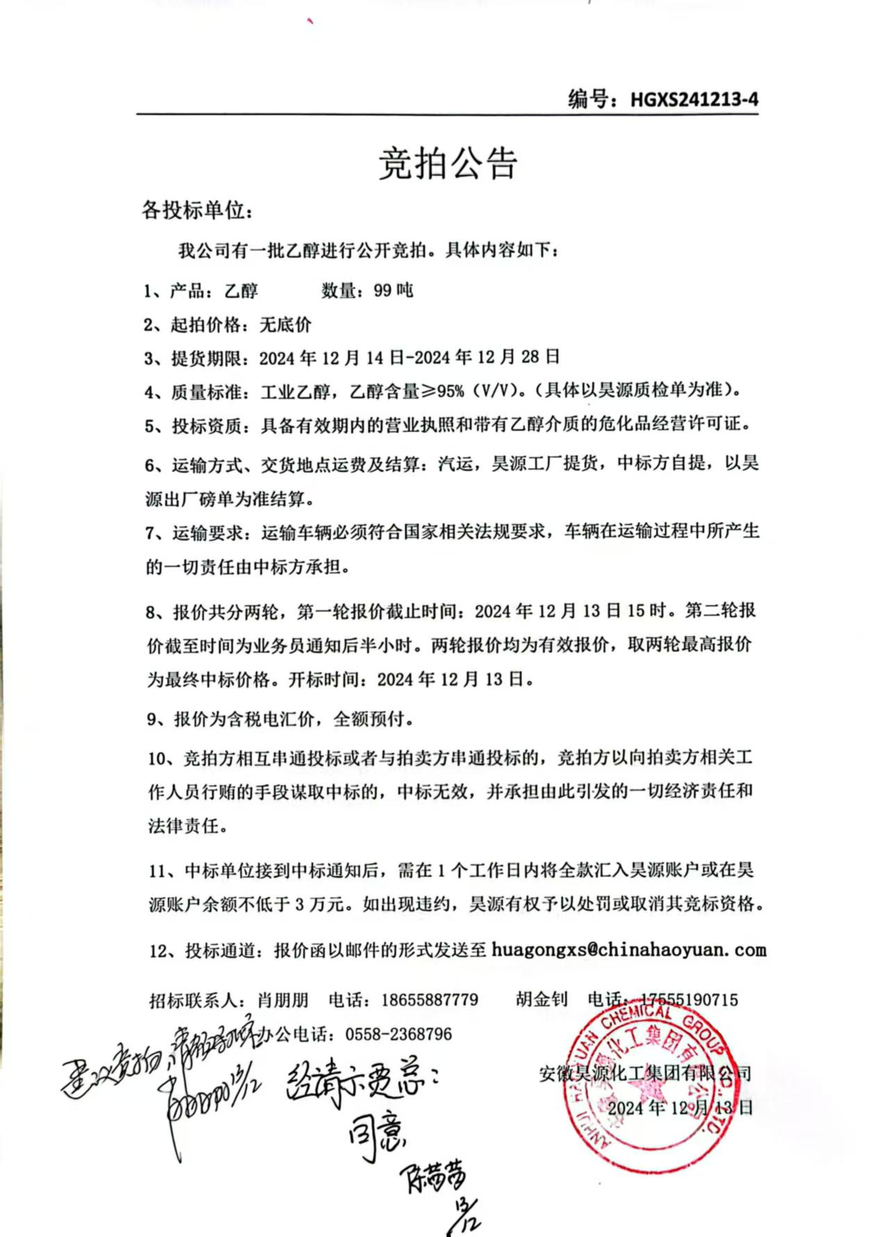 6731顶级游戏·(中国区)官方网站