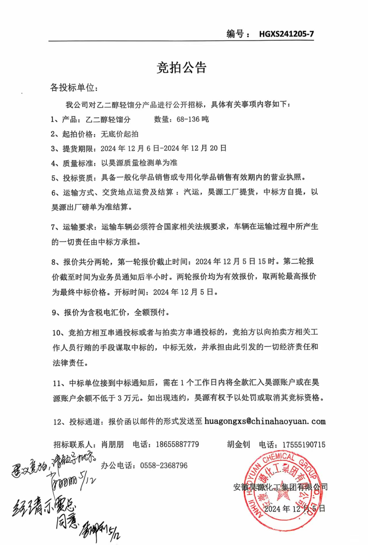 6731顶级游戏·(中国区)官方网站