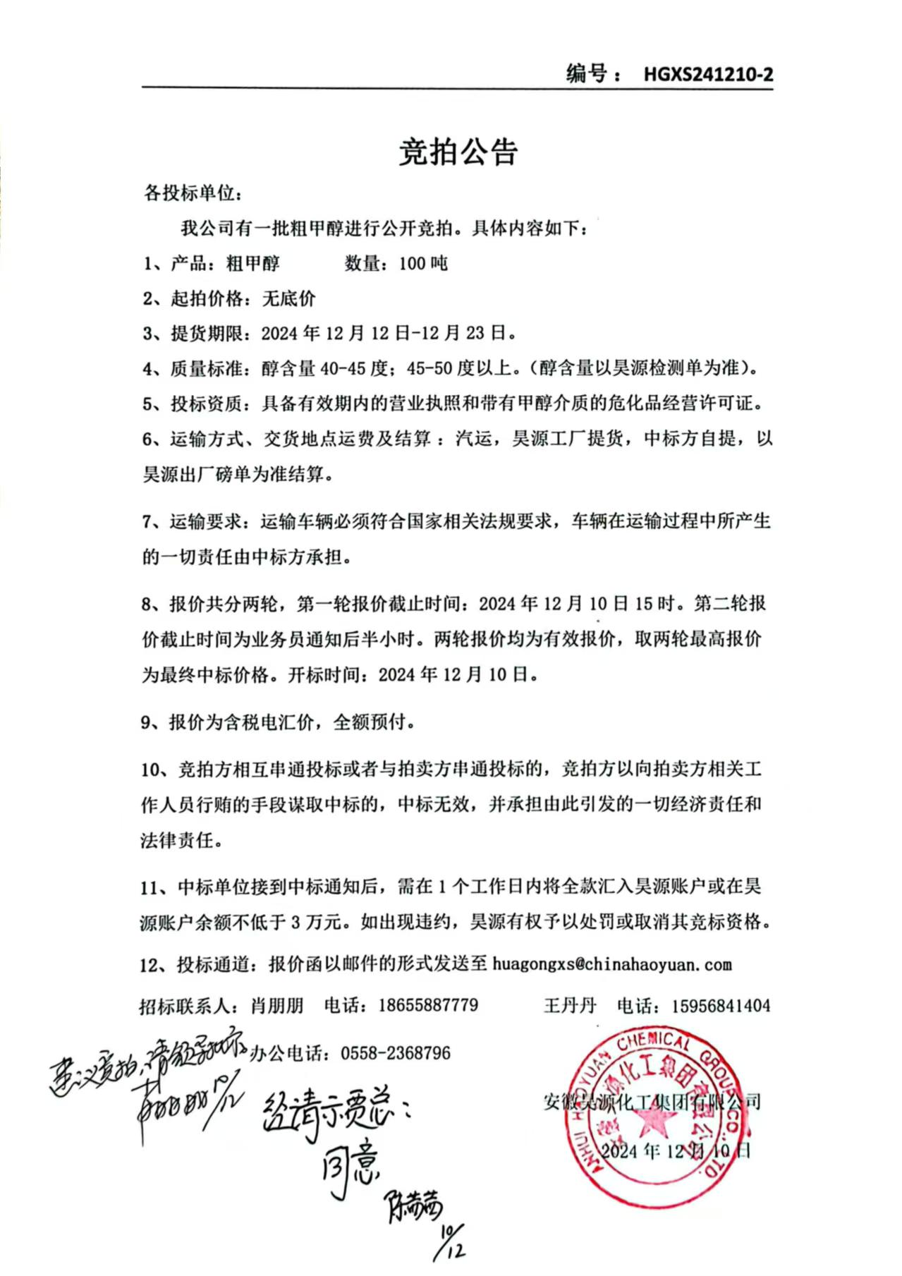 6731顶级游戏·(中国区)官方网站