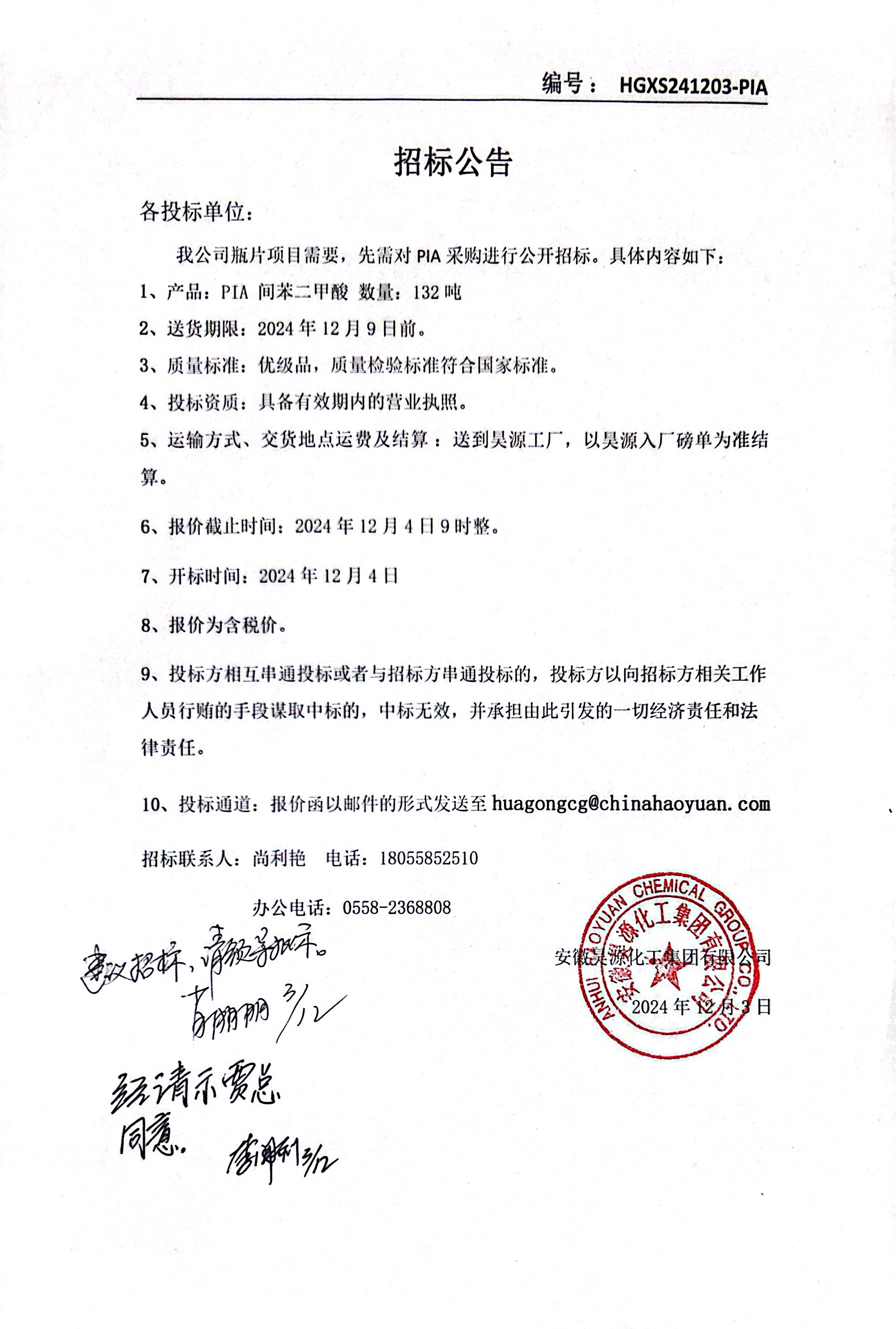 6731顶级游戏·(中国区)官方网站