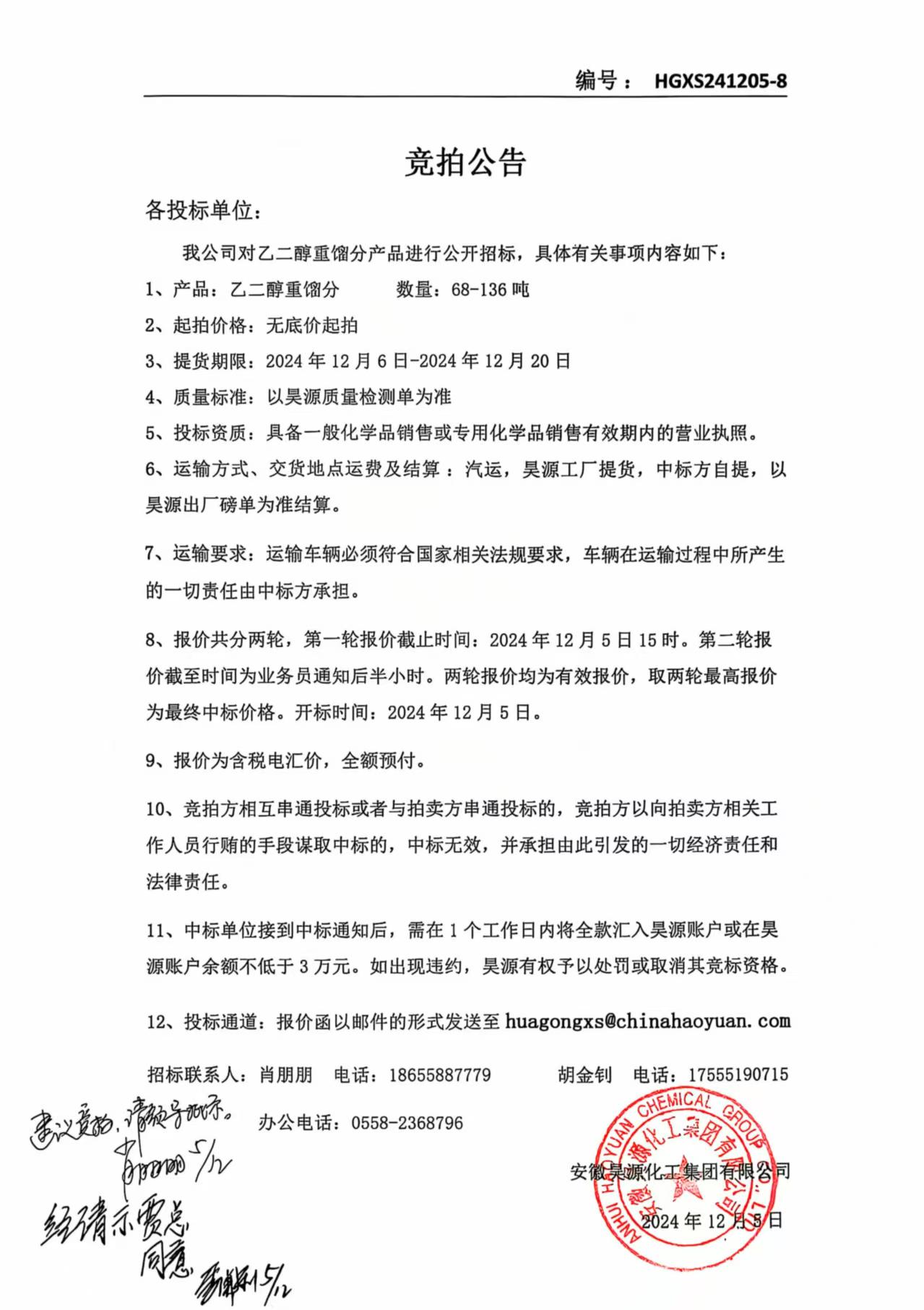6731顶级游戏·(中国区)官方网站
