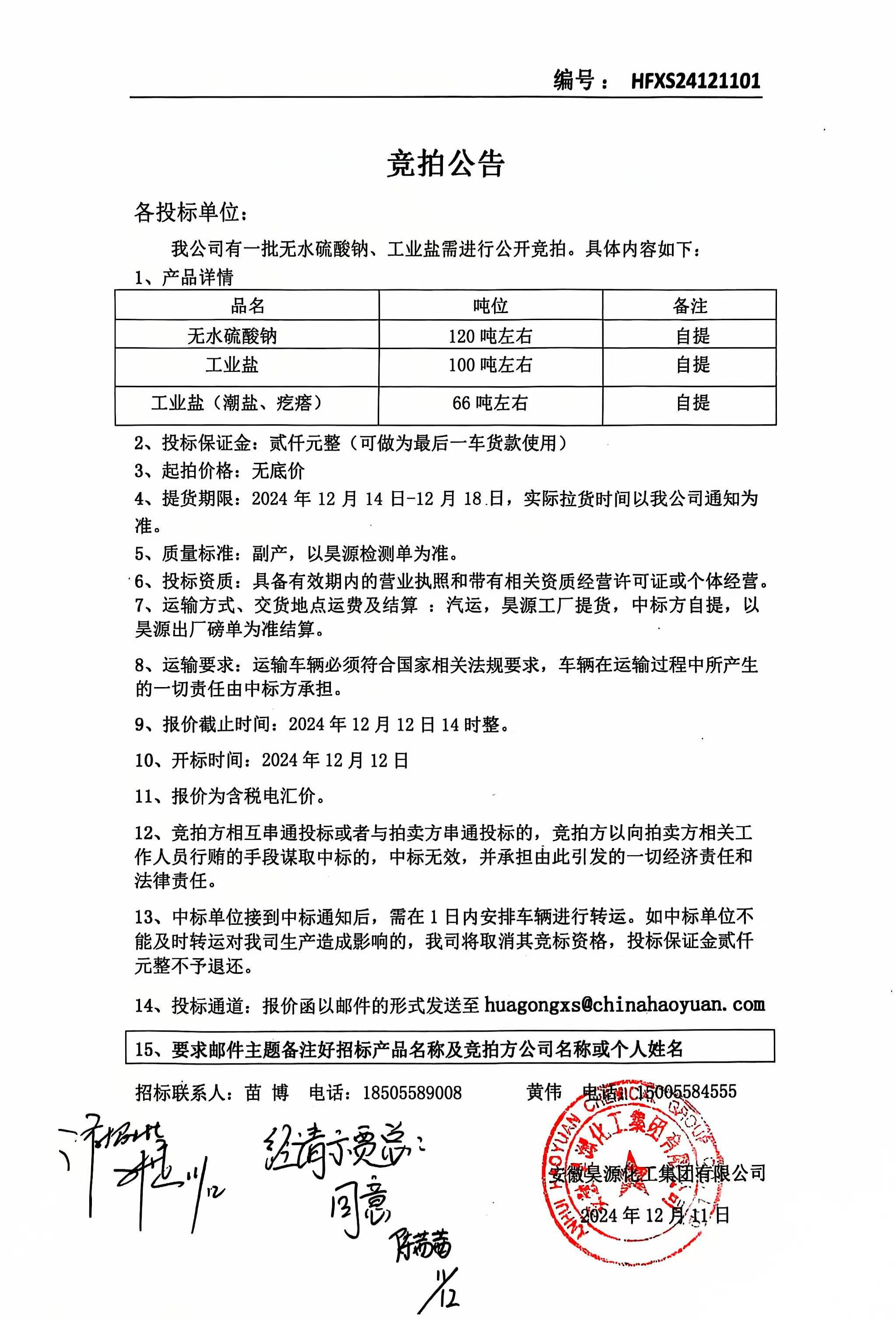 6731顶级游戏·(中国区)官方网站