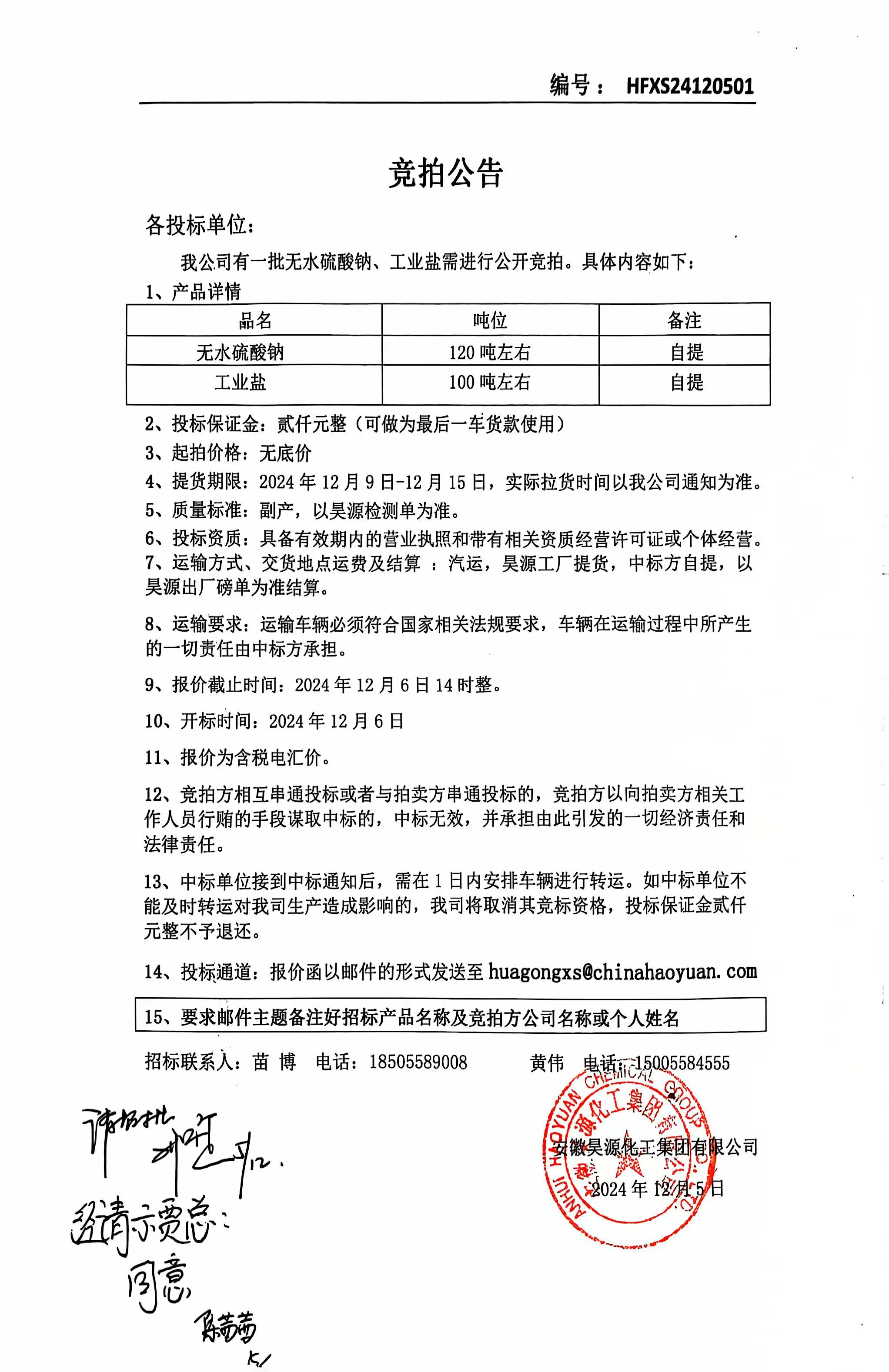 6731顶级游戏·(中国区)官方网站