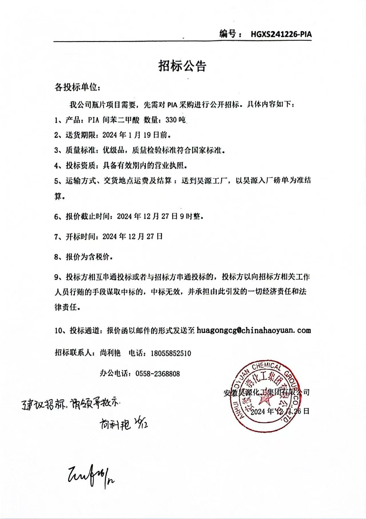 6731顶级游戏·(中国区)官方网站