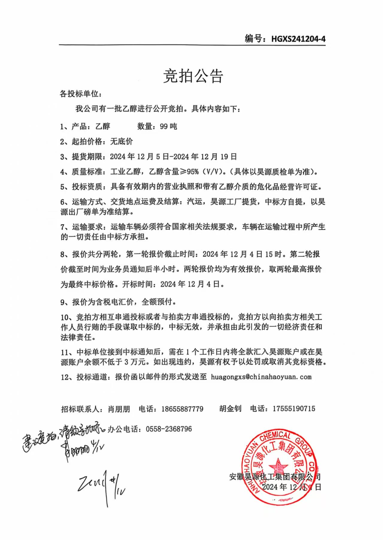 6731顶级游戏·(中国区)官方网站