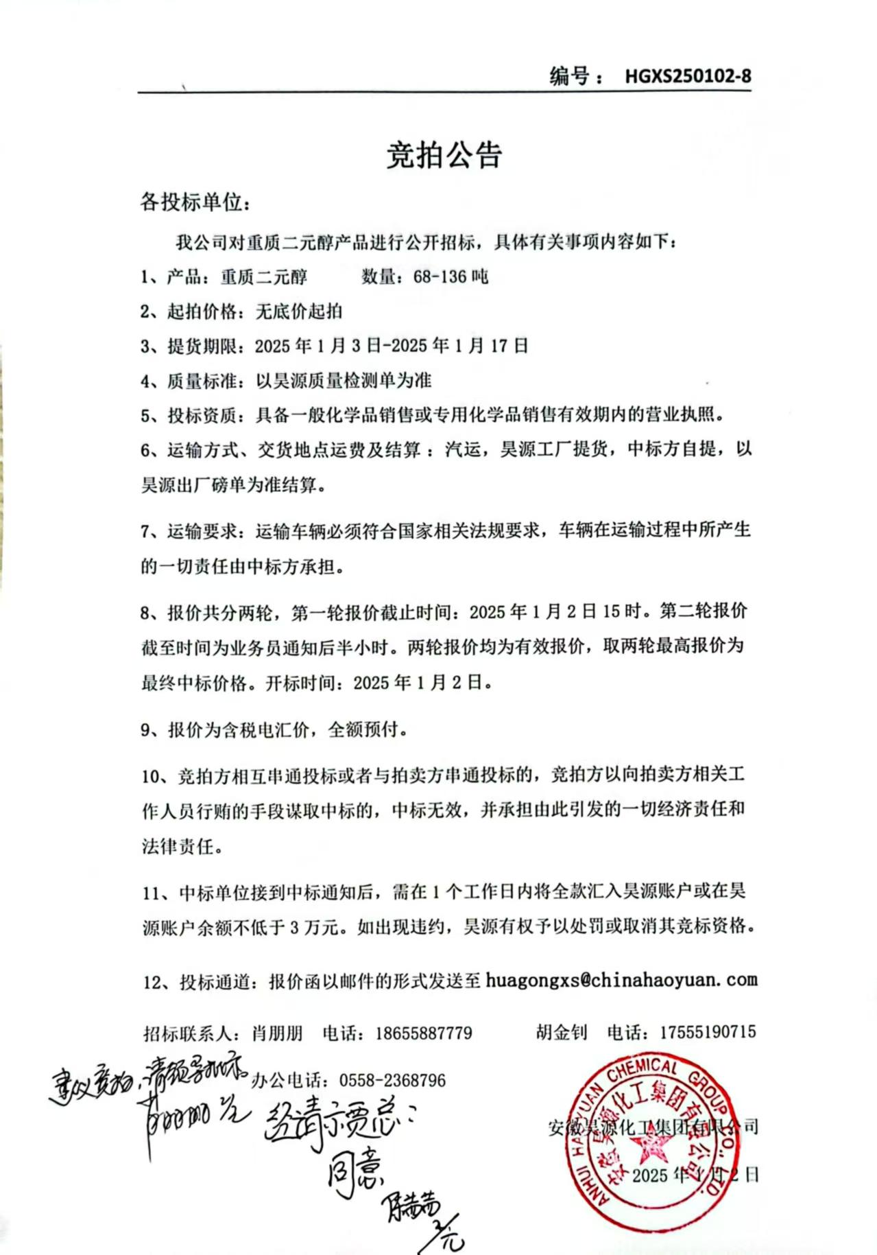 6731顶级游戏·(中国区)官方网站