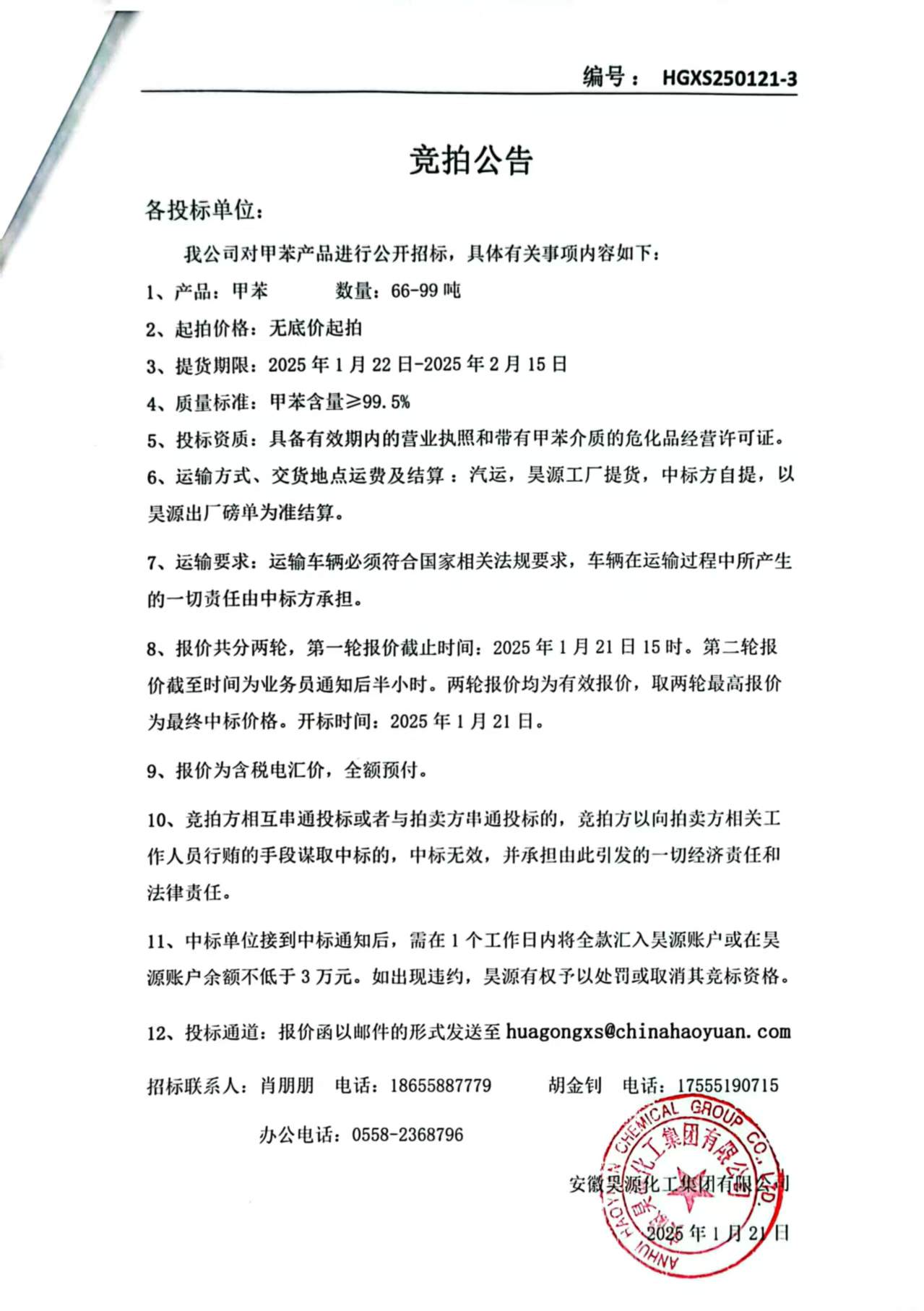 6731顶级游戏·(中国区)官方网站