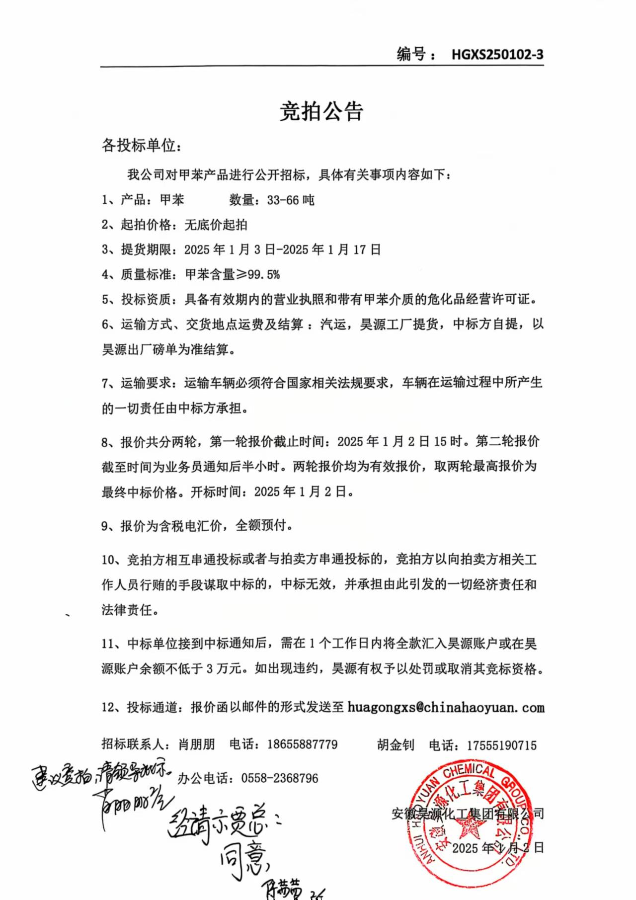 6731顶级游戏·(中国区)官方网站