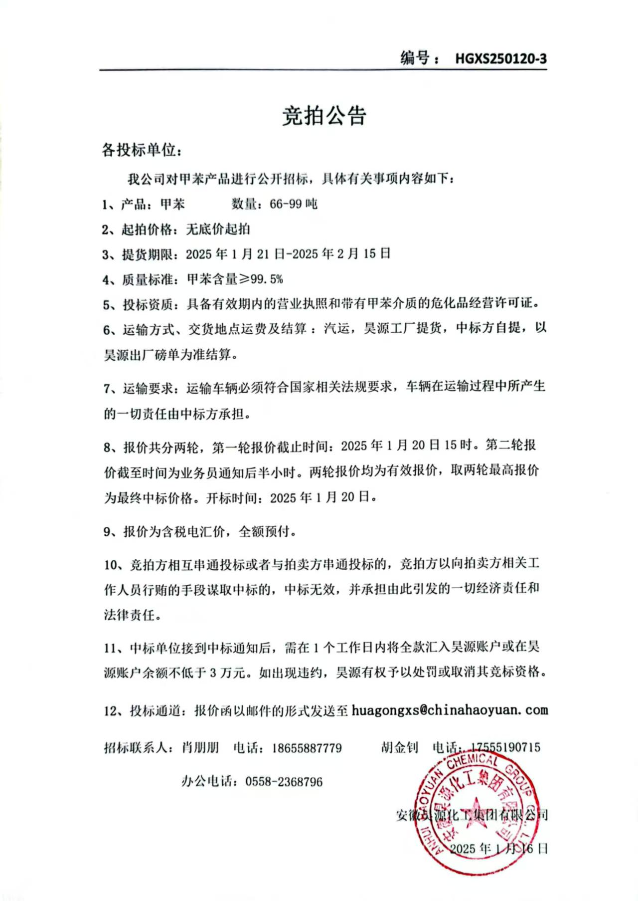6731顶级游戏·(中国区)官方网站