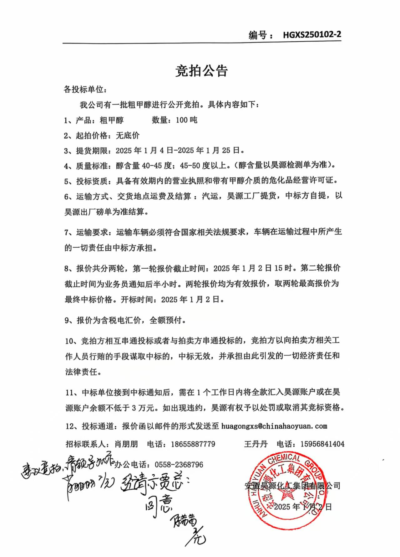 6731顶级游戏·(中国区)官方网站