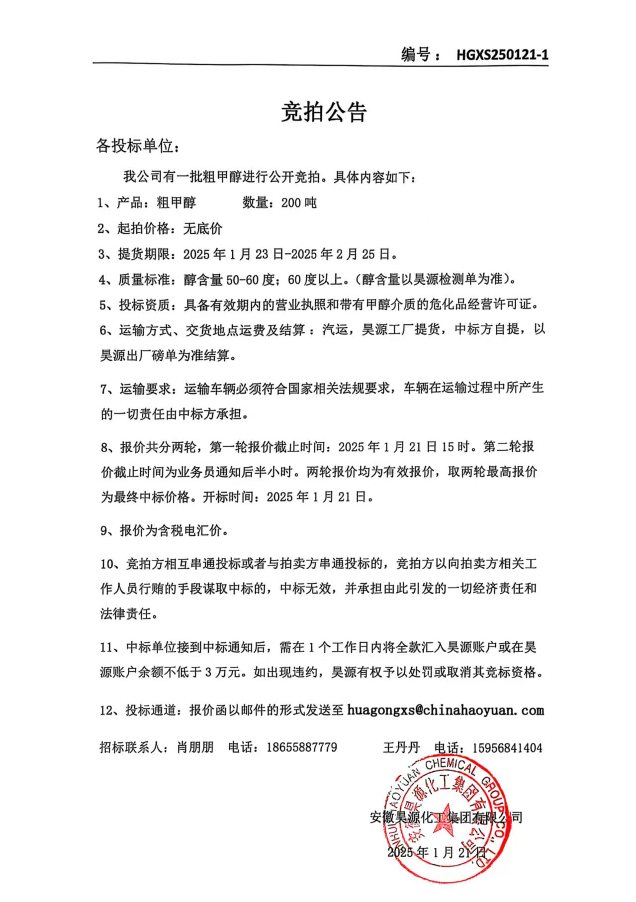 6731顶级游戏·(中国区)官方网站