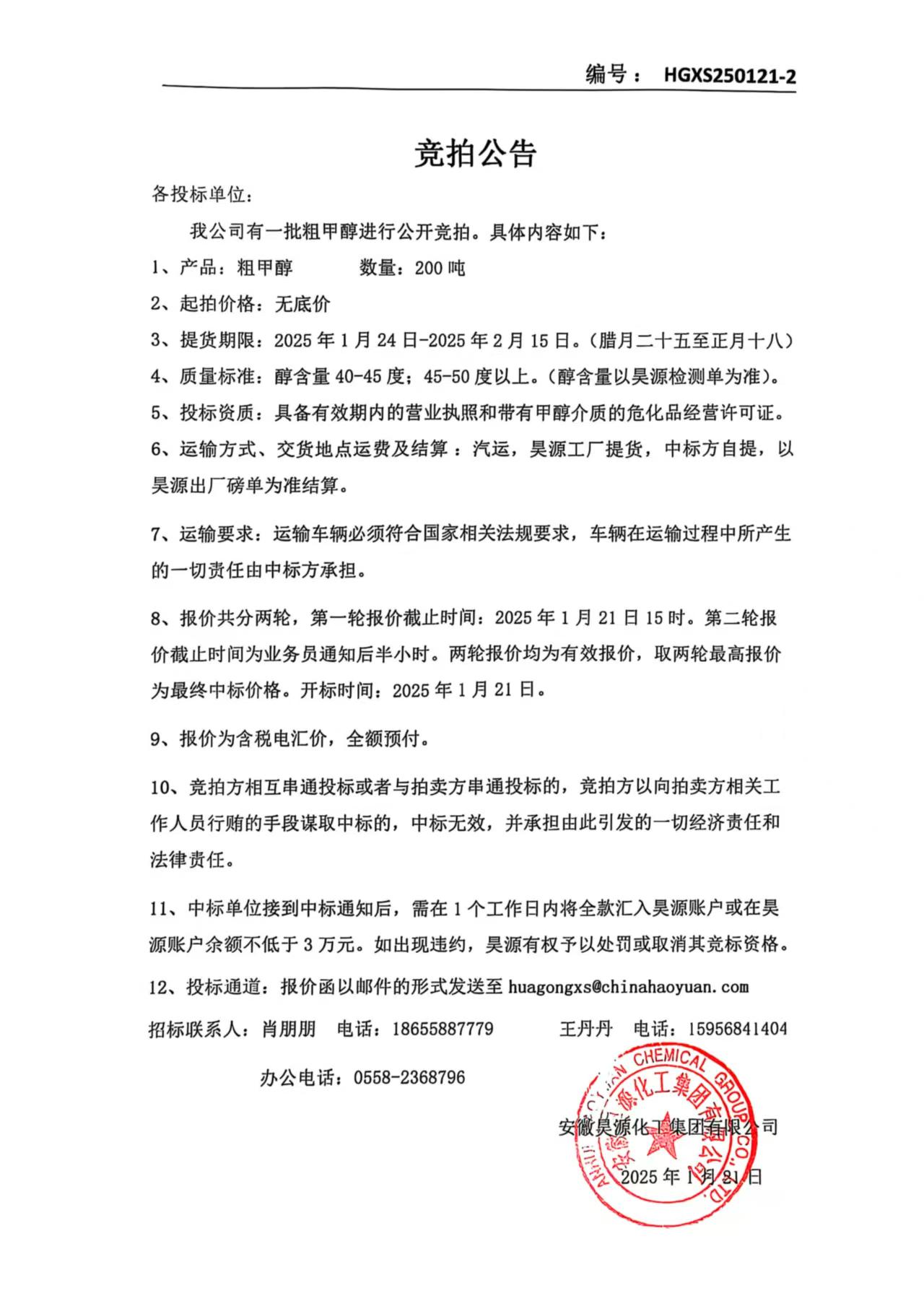 6731顶级游戏·(中国区)官方网站