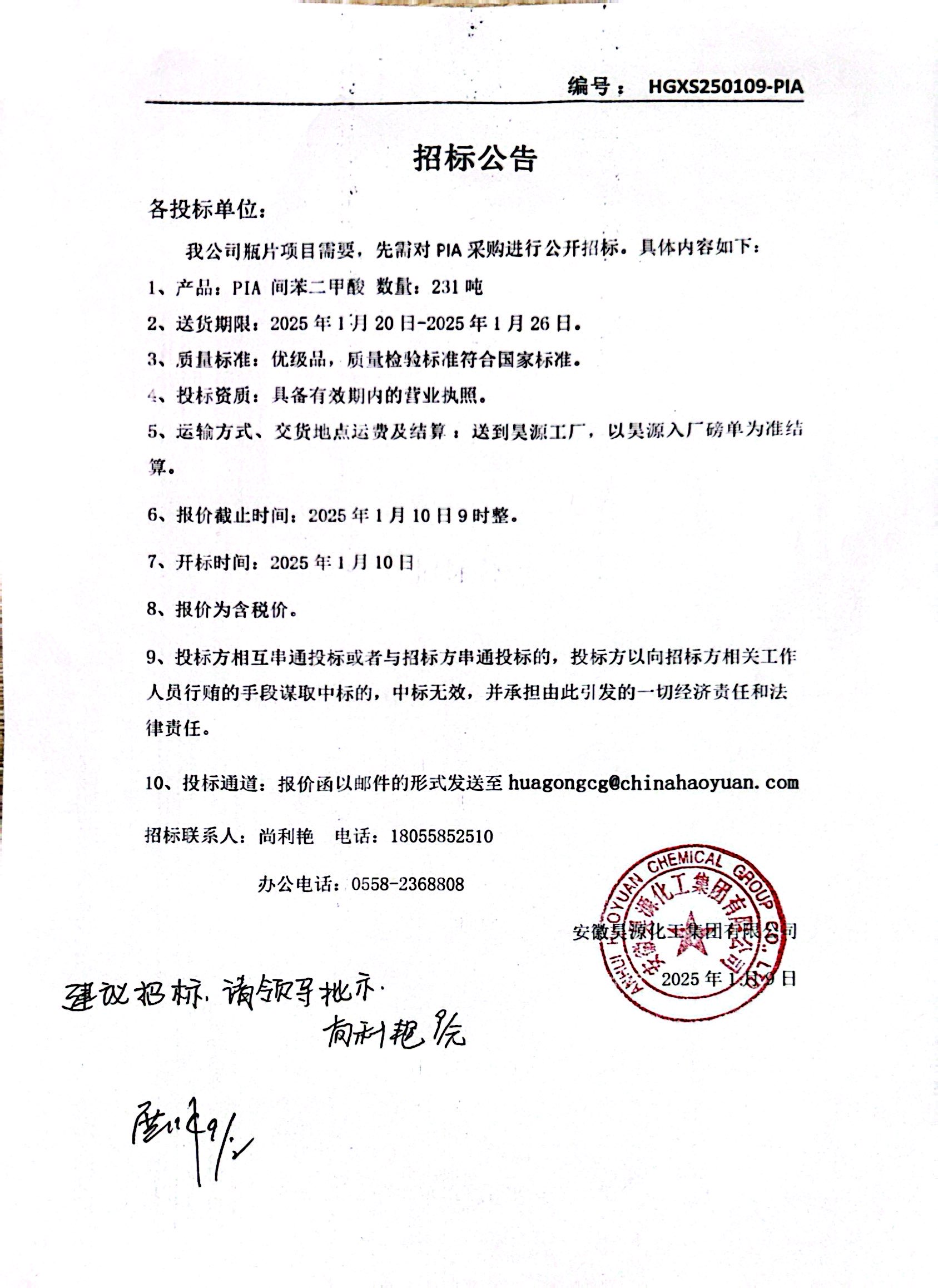 6731顶级游戏·(中国区)官方网站