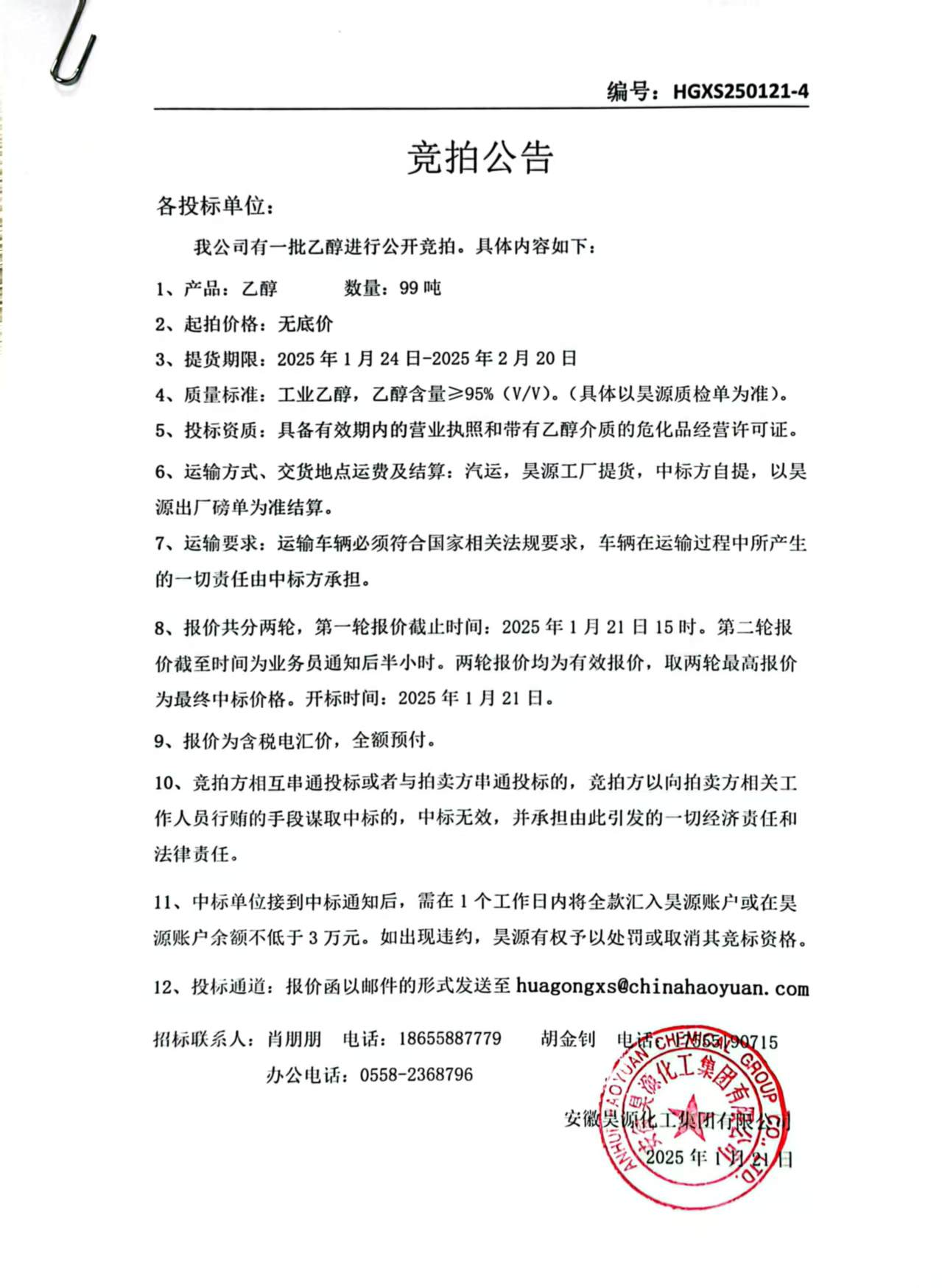 6731顶级游戏·(中国区)官方网站