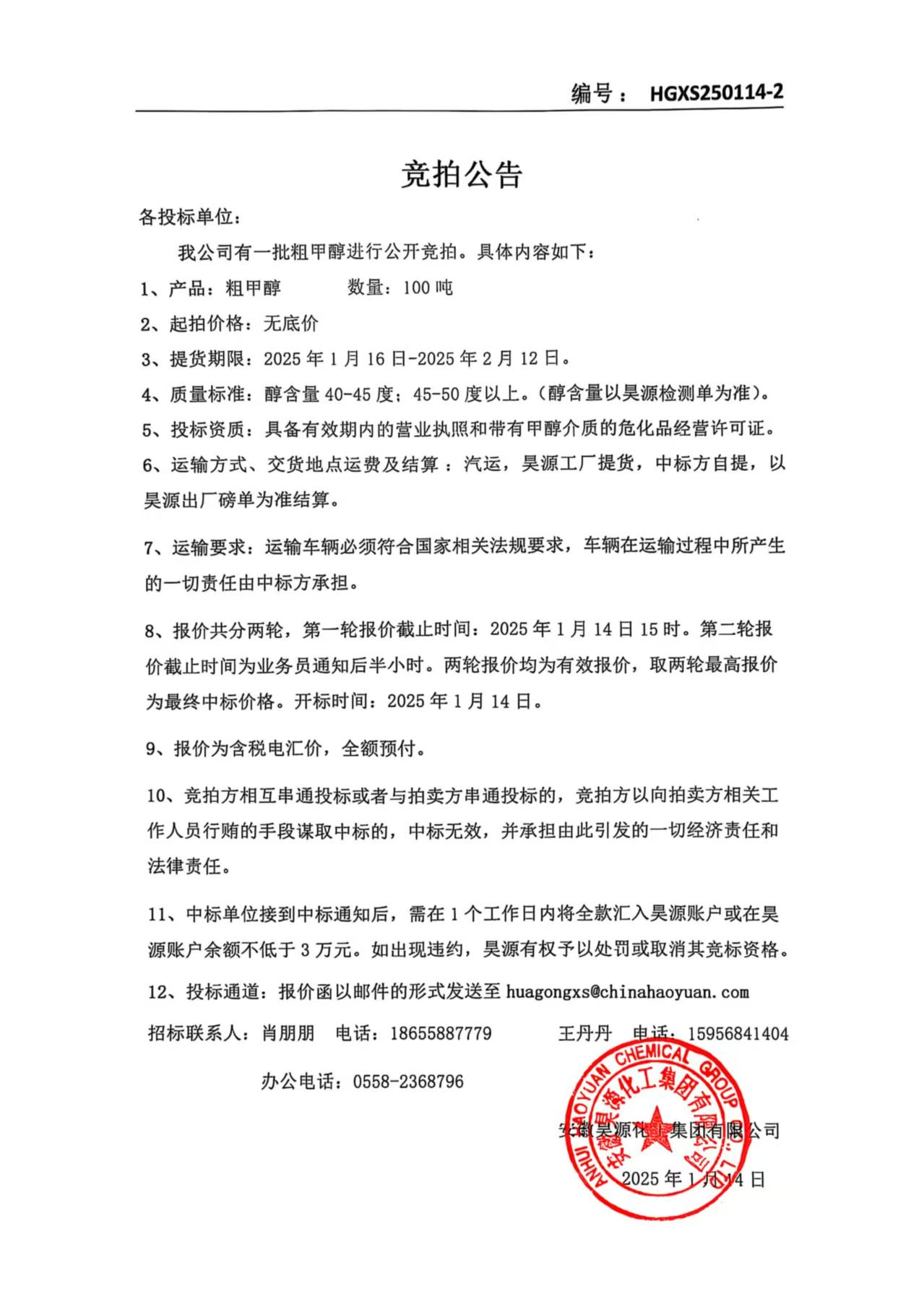 6731顶级游戏·(中国区)官方网站