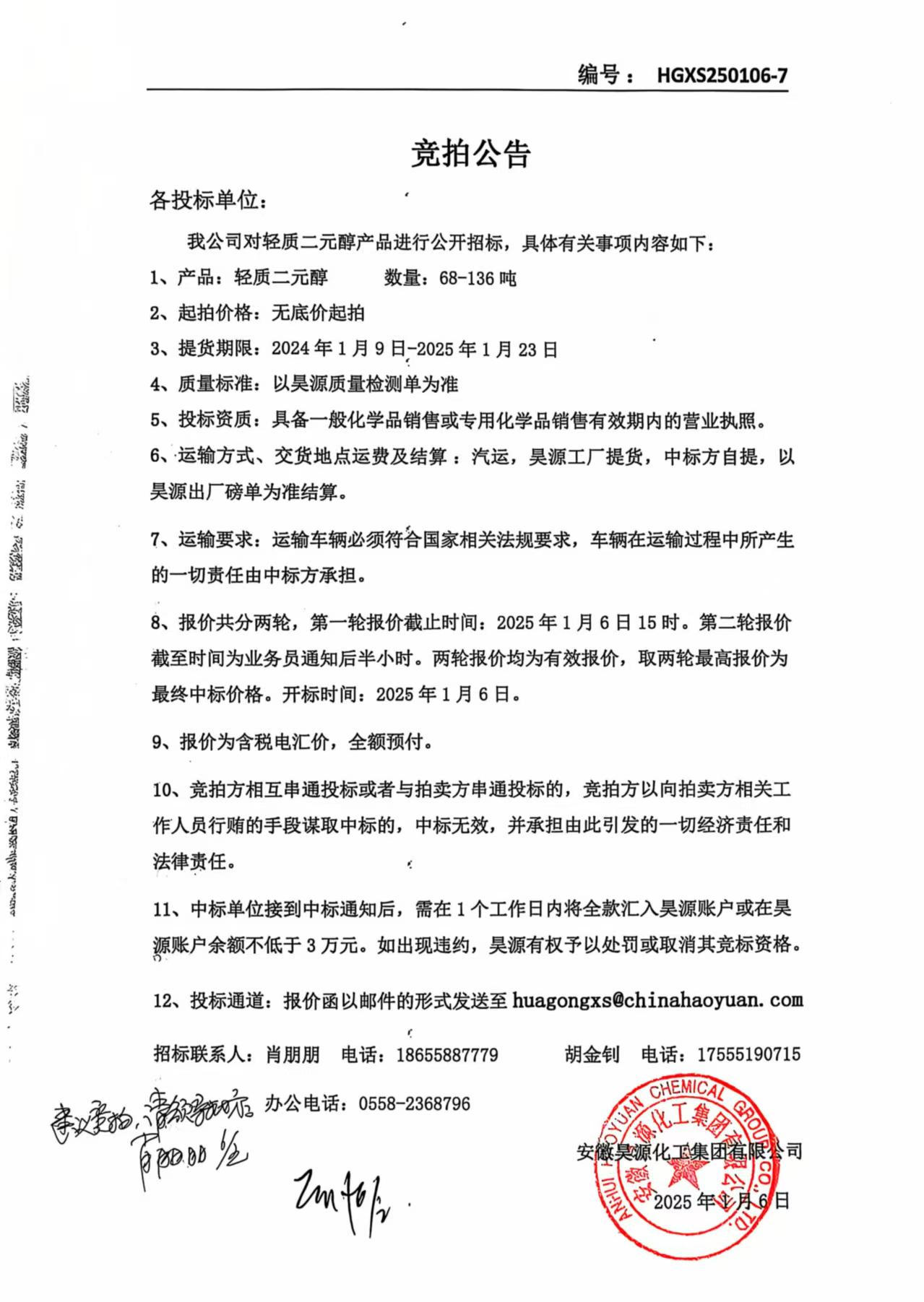 6731顶级游戏·(中国区)官方网站