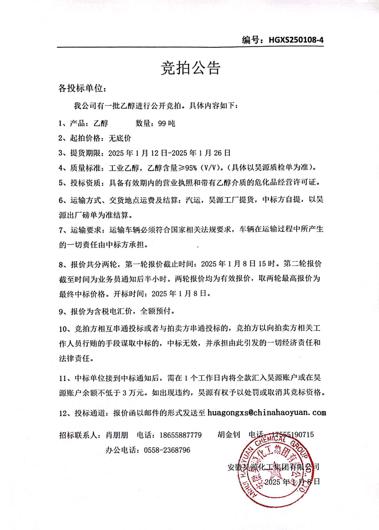 6731顶级游戏·(中国区)官方网站