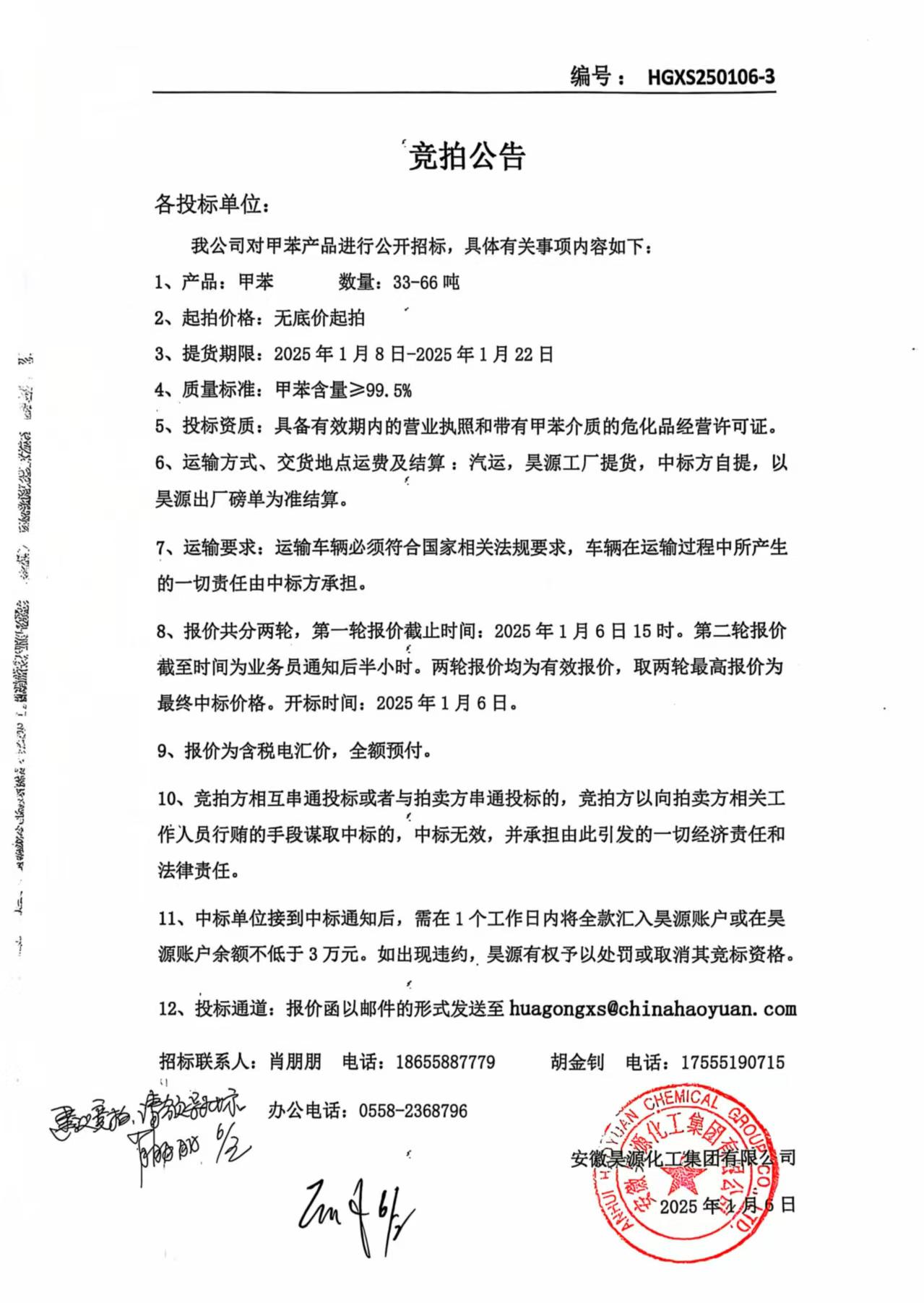 6731顶级游戏·(中国区)官方网站