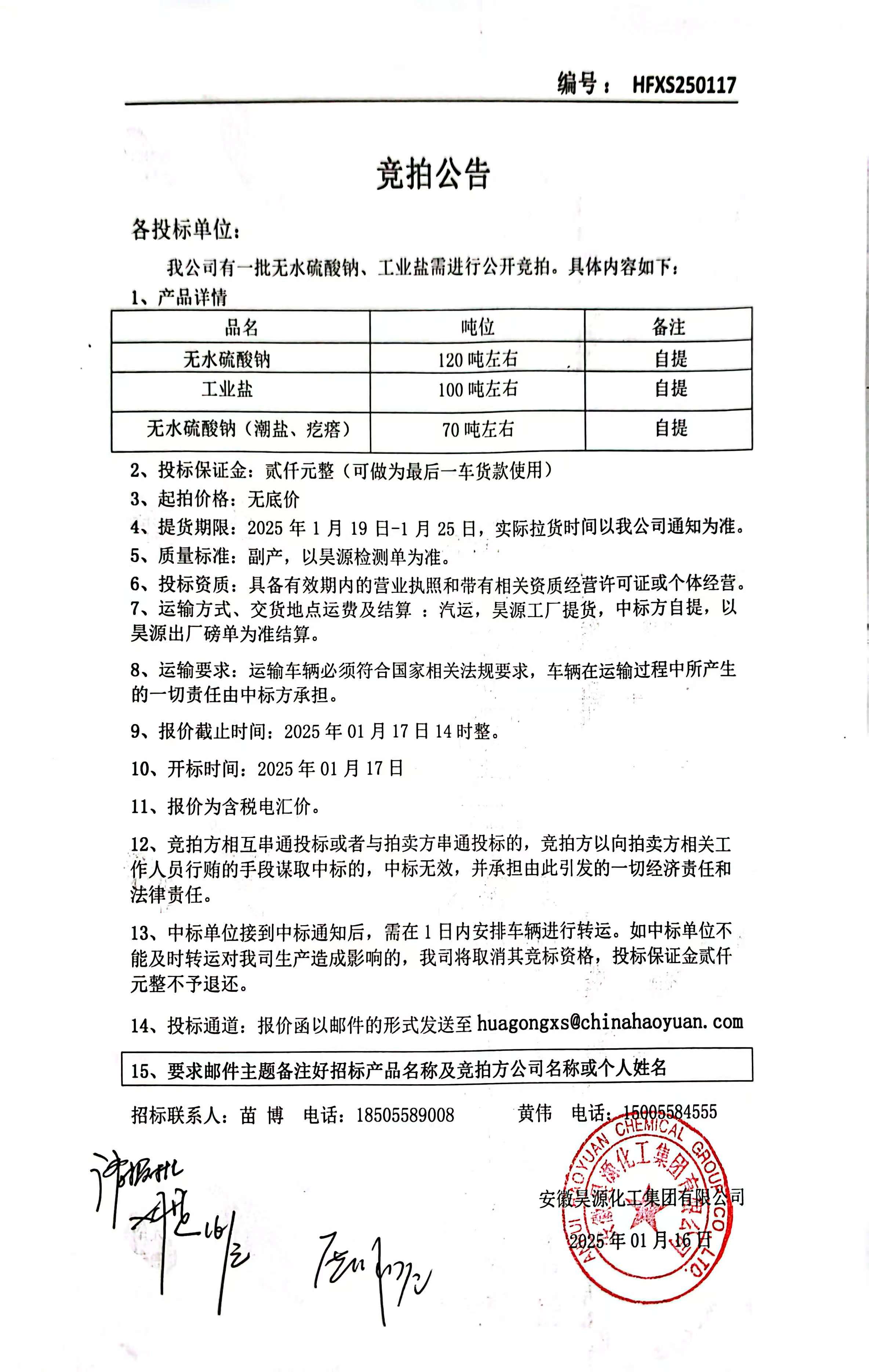 6731顶级游戏·(中国区)官方网站
