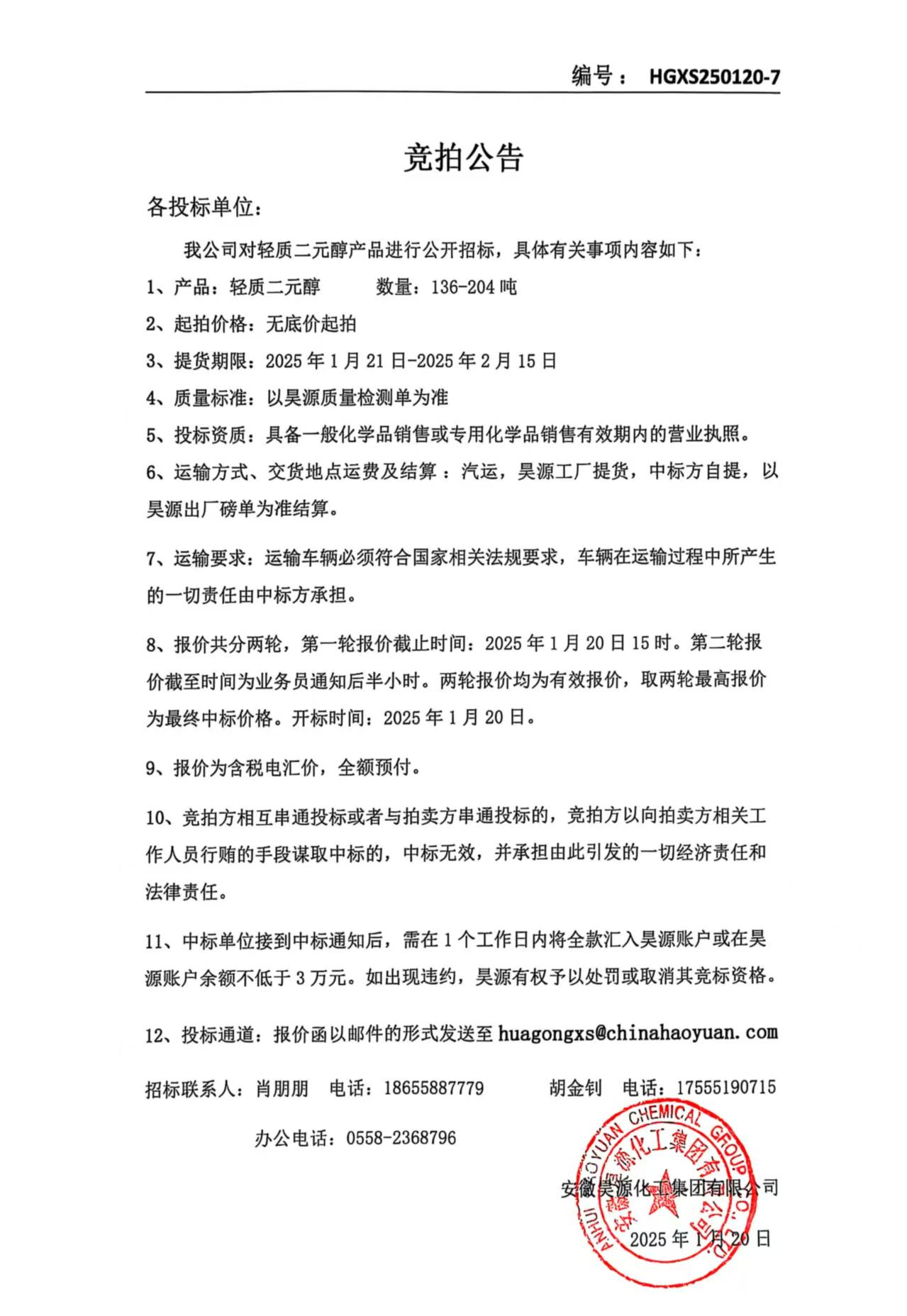 6731顶级游戏·(中国区)官方网站