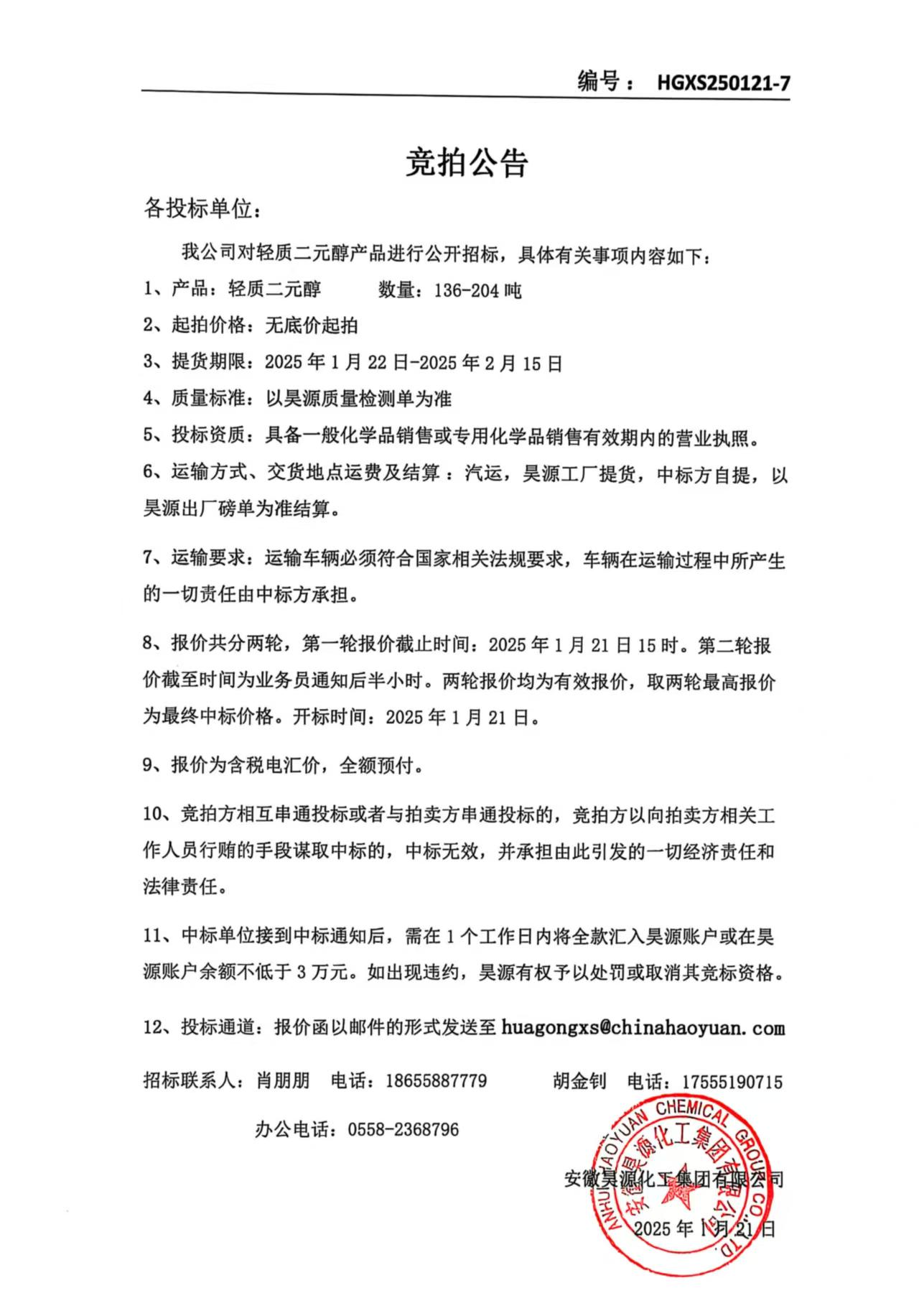 6731顶级游戏·(中国区)官方网站