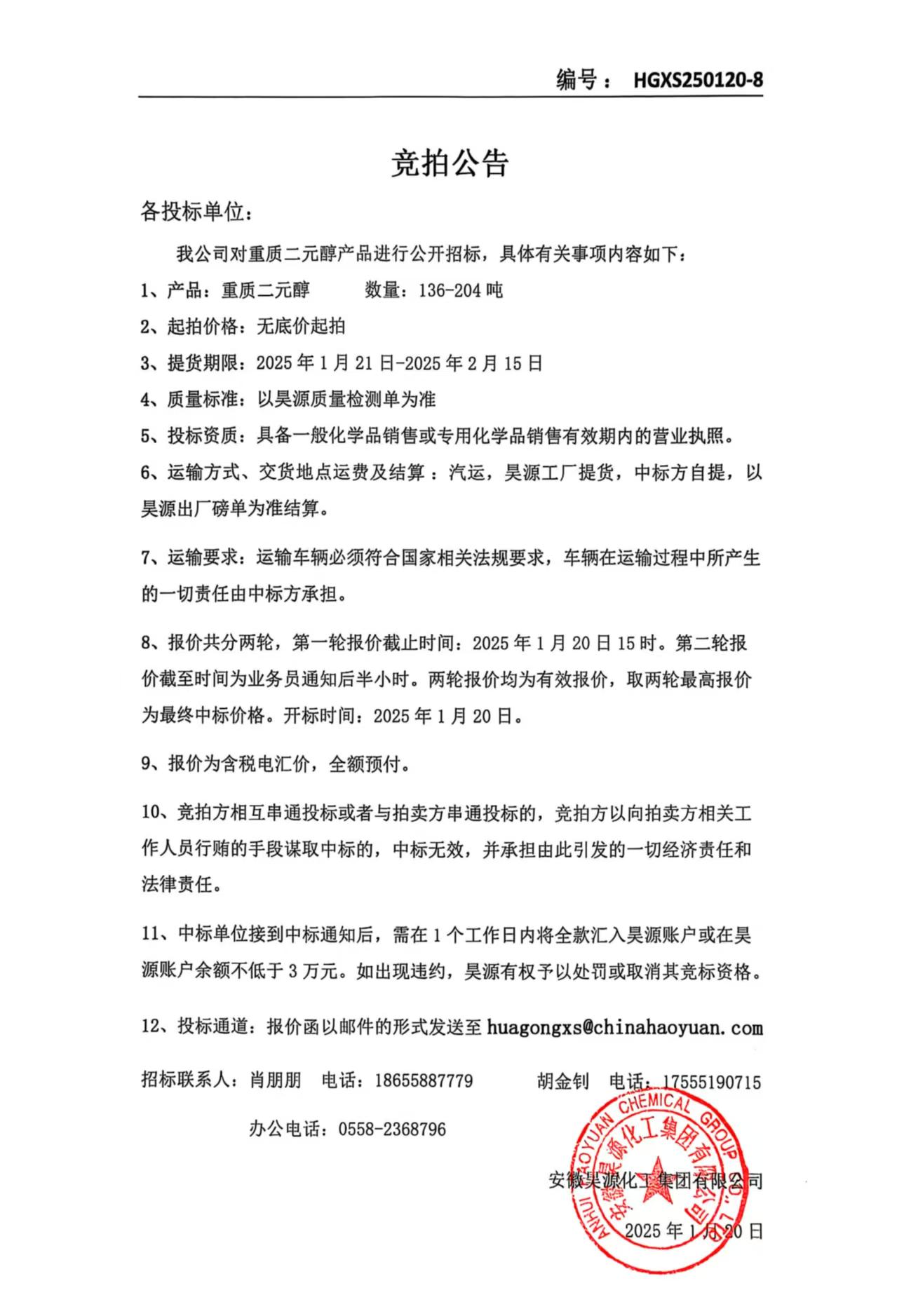 6731顶级游戏·(中国区)官方网站