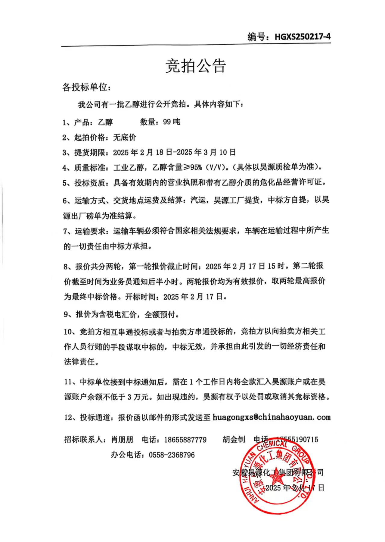 6731顶级游戏·(中国区)官方网站