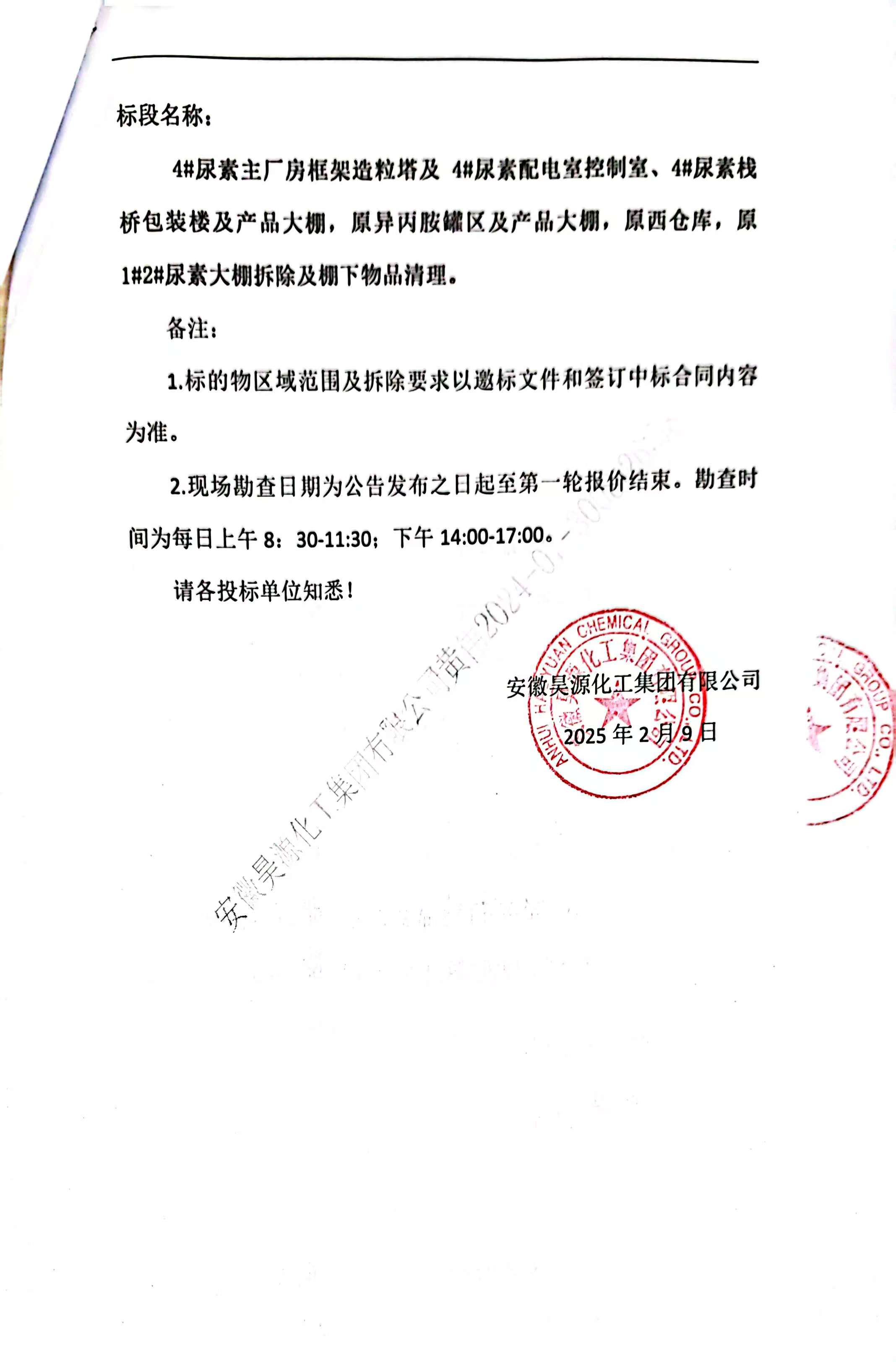 6731顶级游戏·(中国区)官方网站