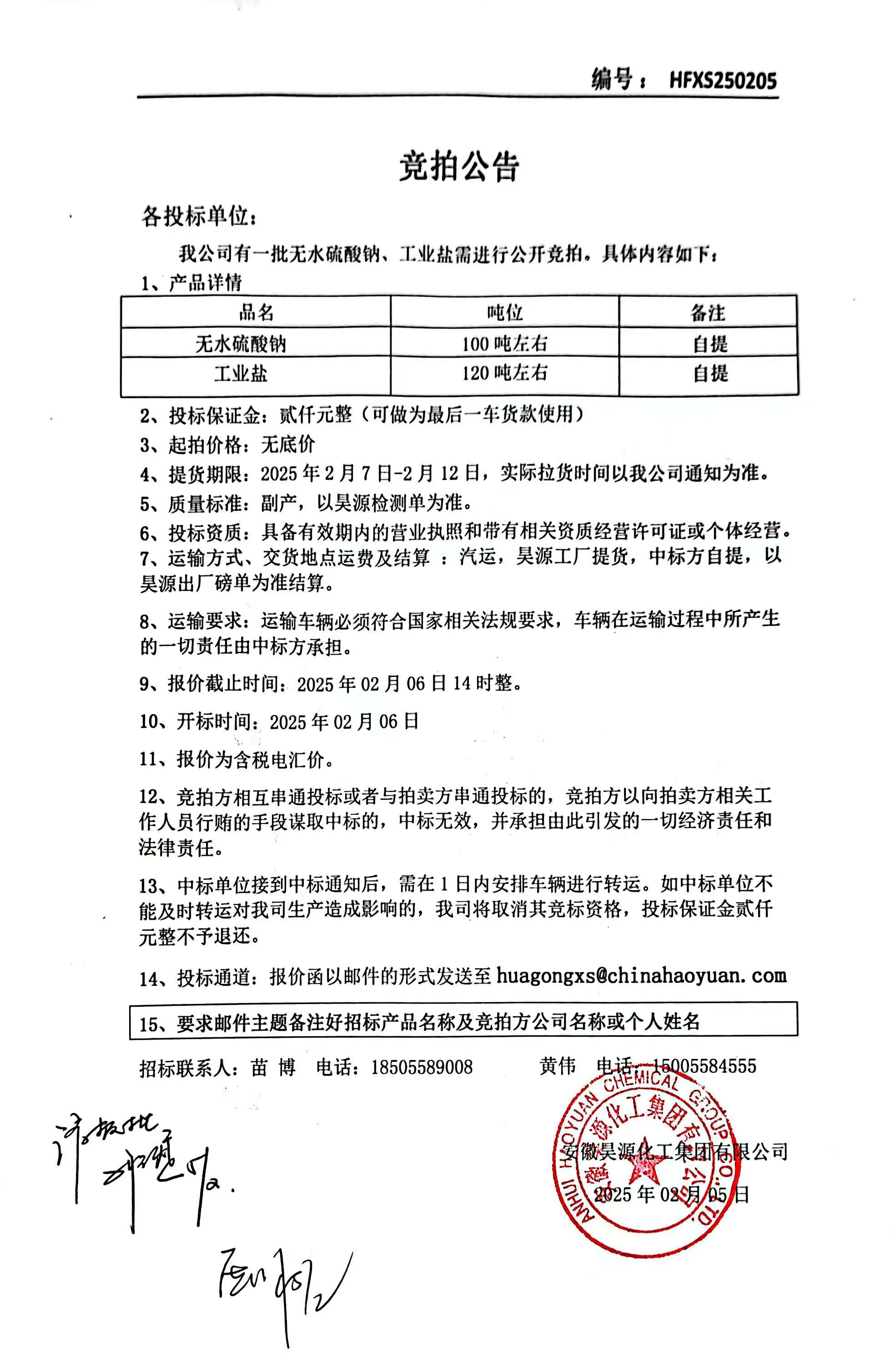 6731顶级游戏·(中国区)官方网站