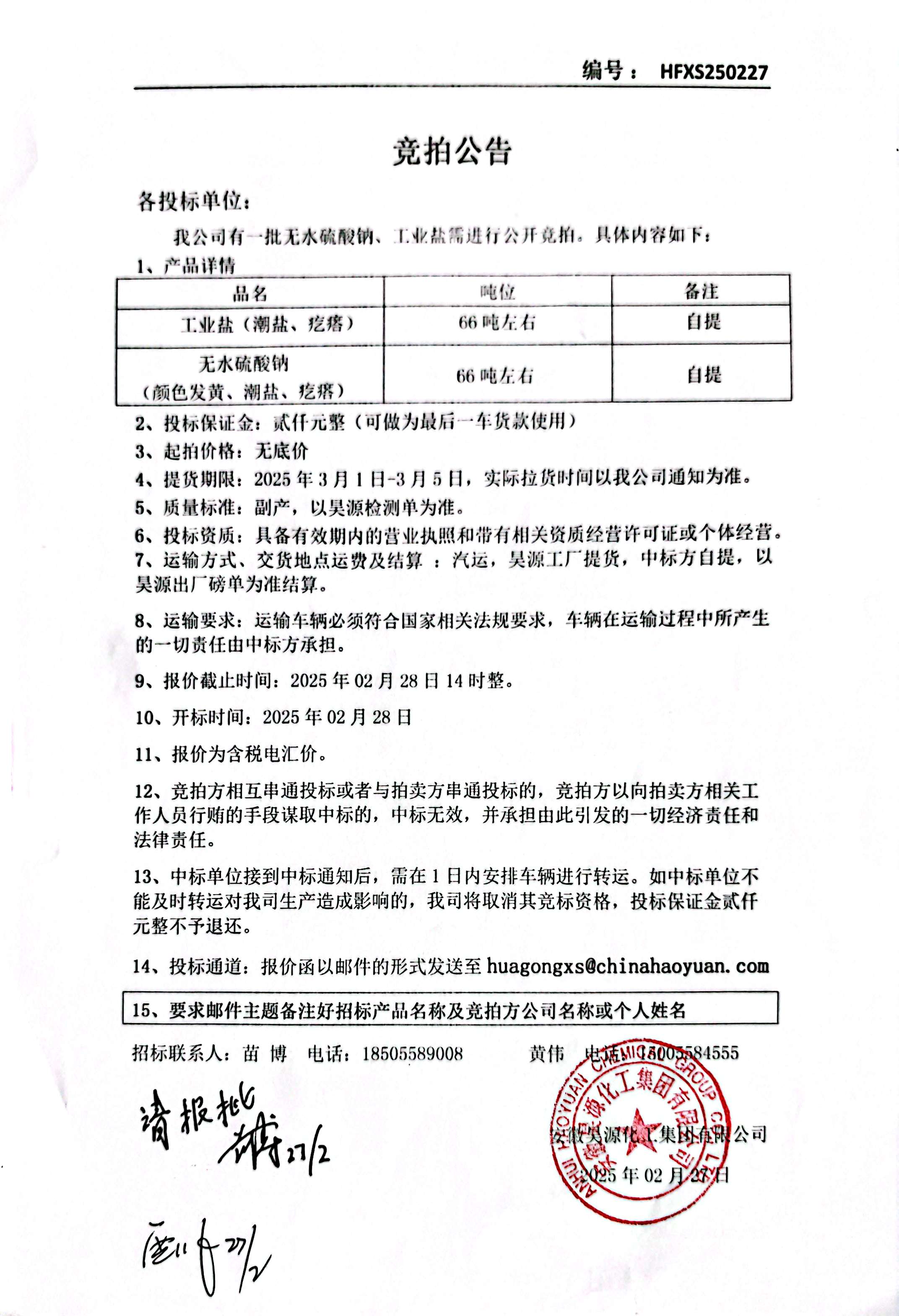 6731顶级游戏·(中国区)官方网站